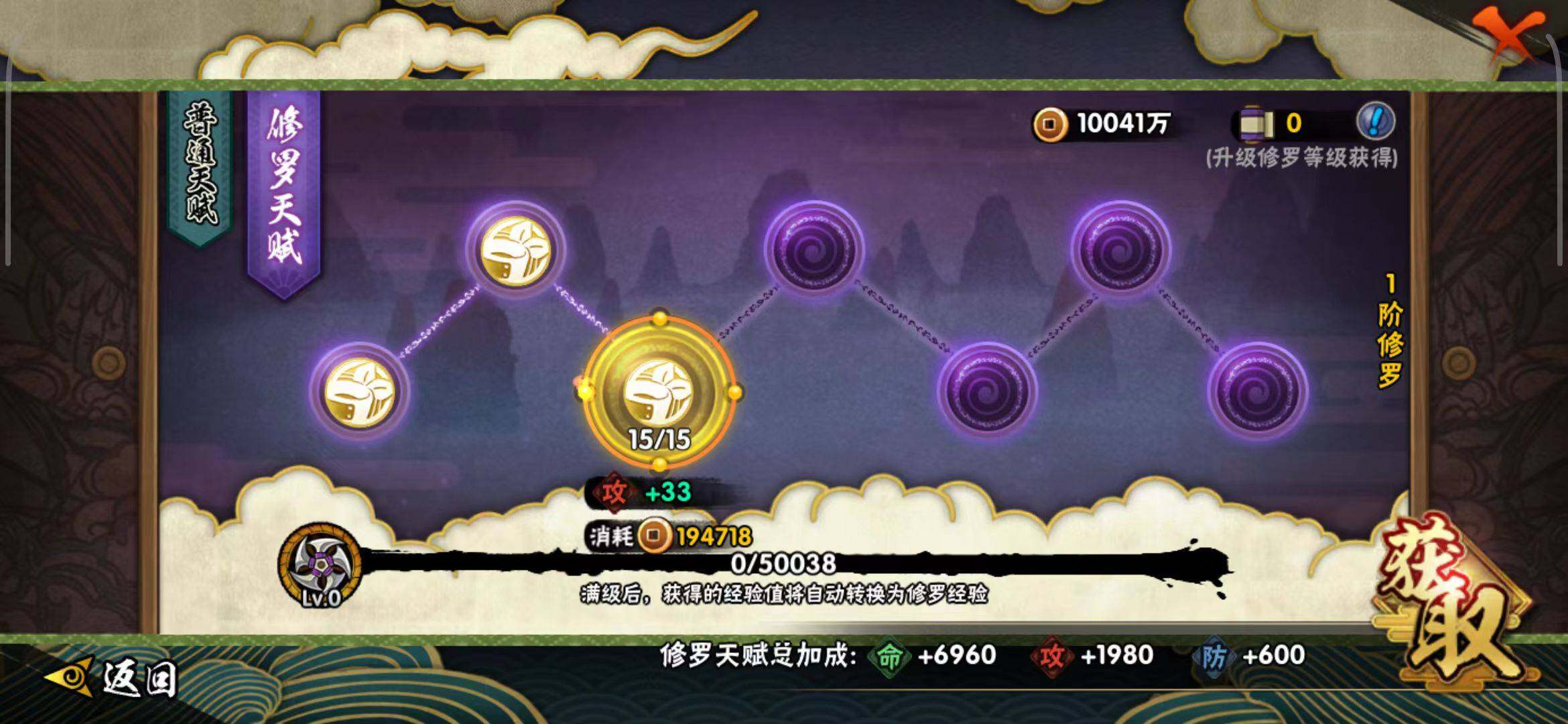 HYQM340829火影忍者账号详情图13