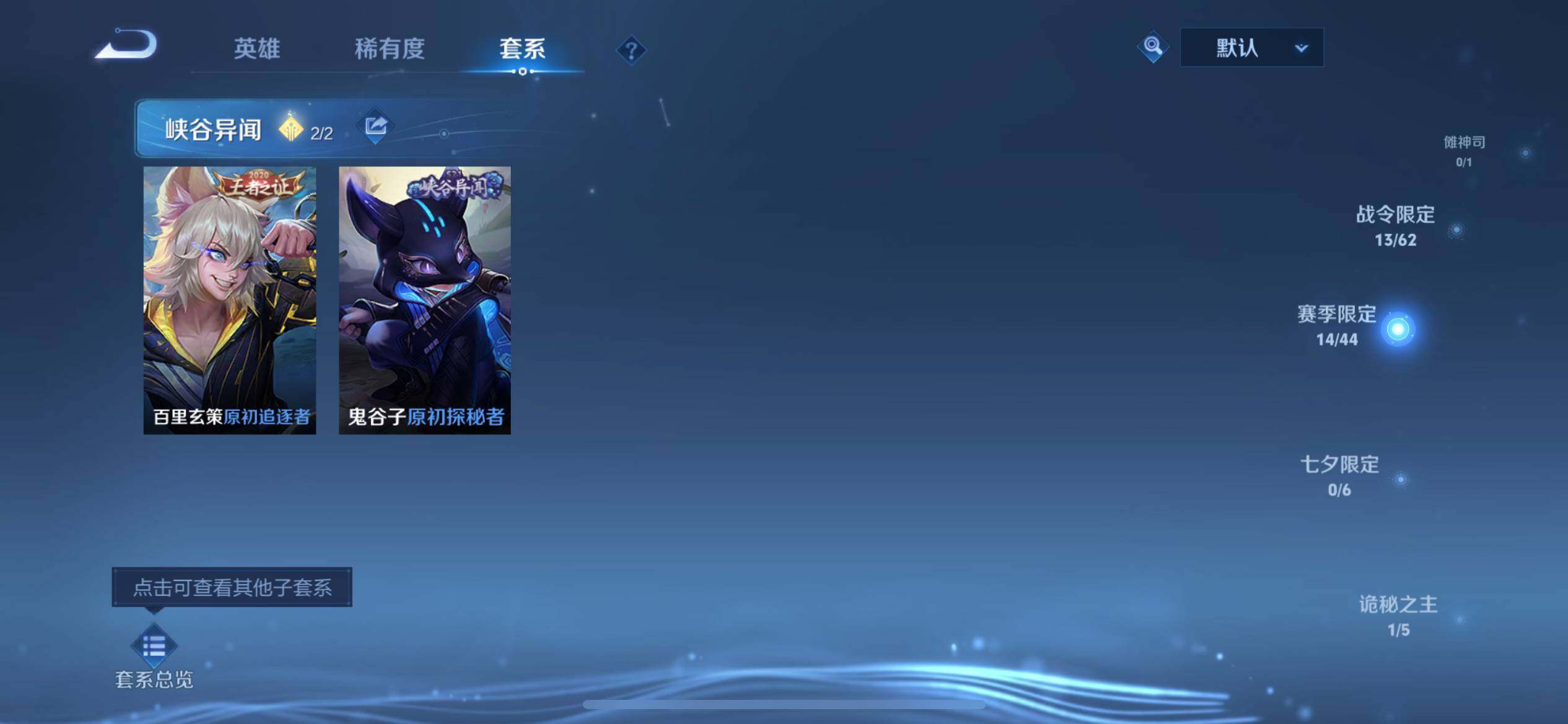 WZCMW3440269王者荣耀账号详情图17