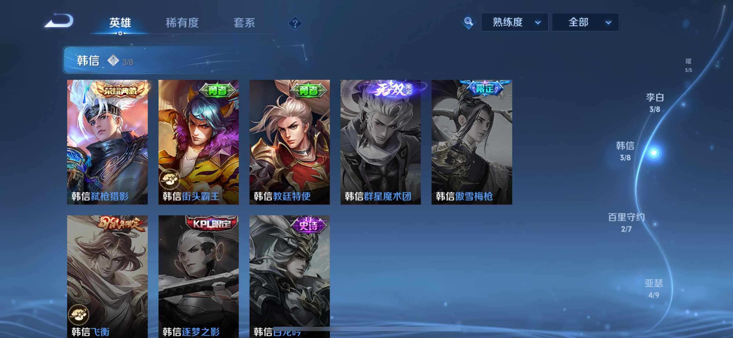 WZCMW3440269王者荣耀账号详情图20