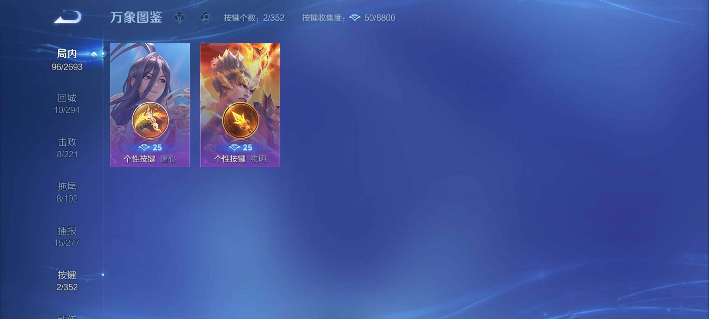 WZCMY3440379王者荣耀账号详情图6