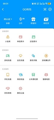 WZ03410134王者荣耀账号详情图7