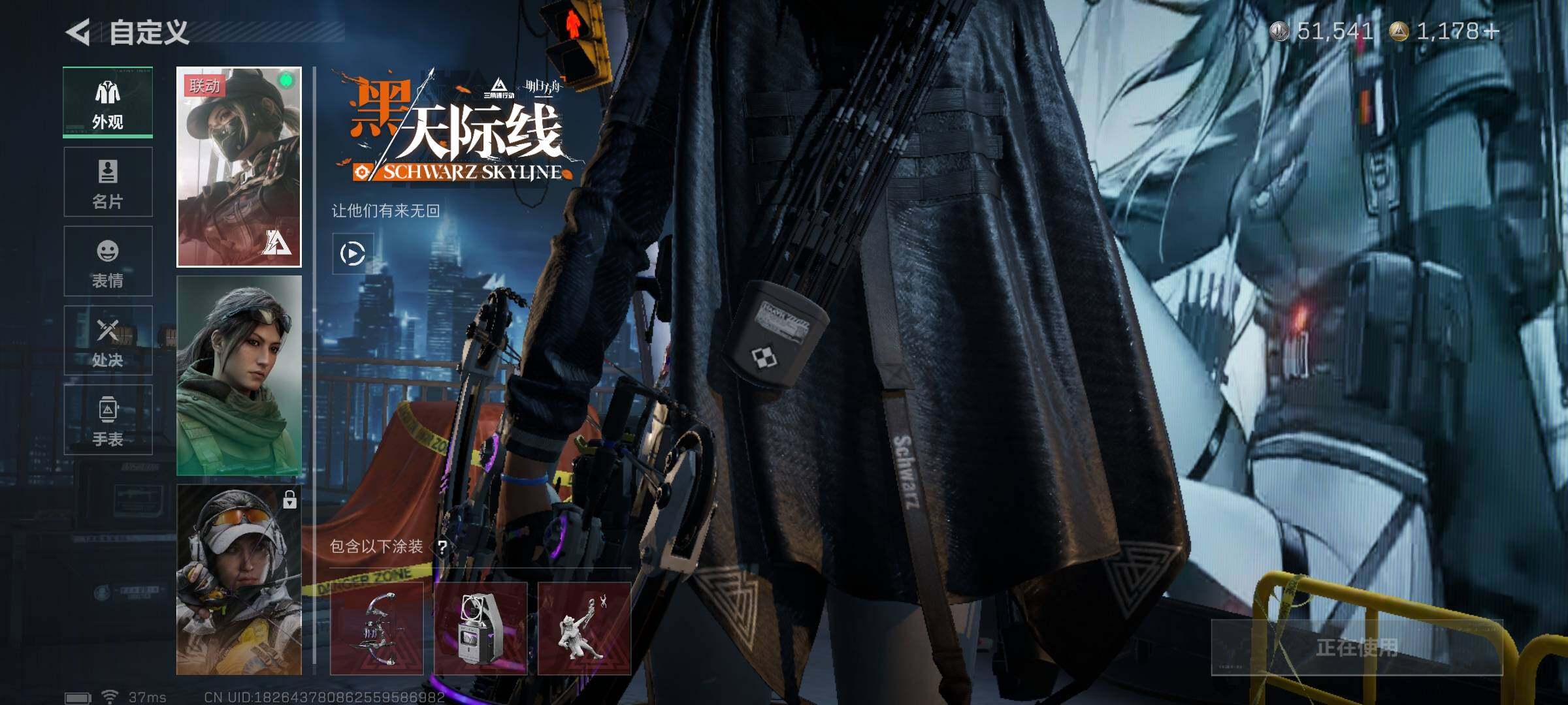 SJZQM389683三角洲行动账号详情图13