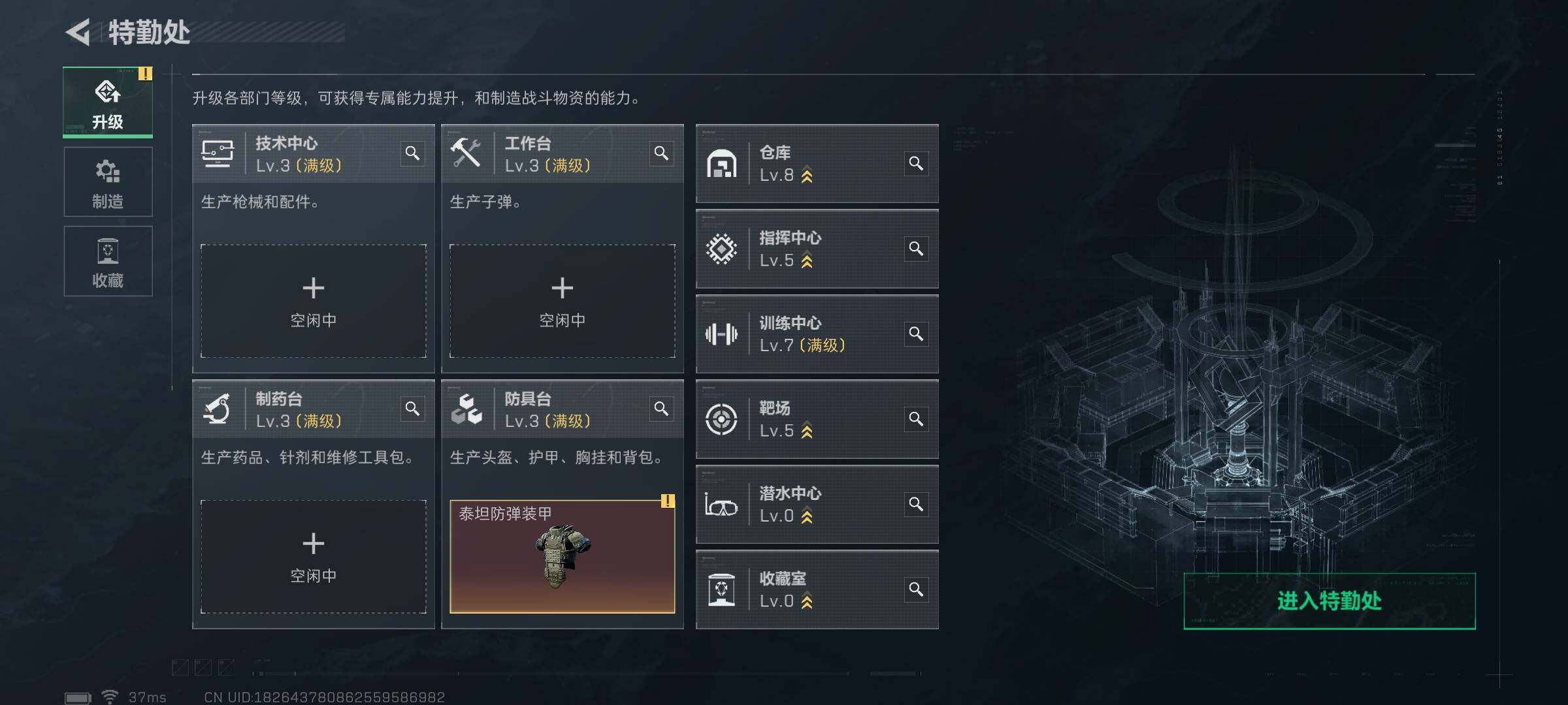 SJZQM389683三角洲行动账号详情图19