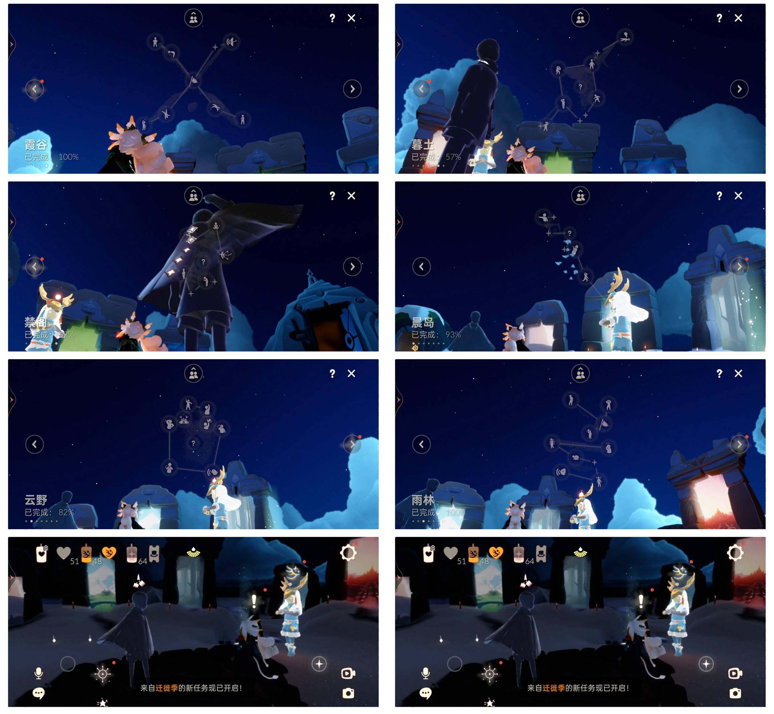 GYYHY328398光遇账号详情图4