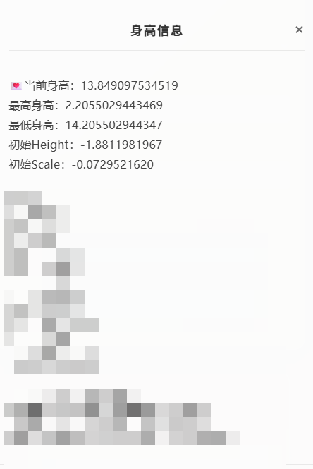 GYYHY328398光遇账号详情图10