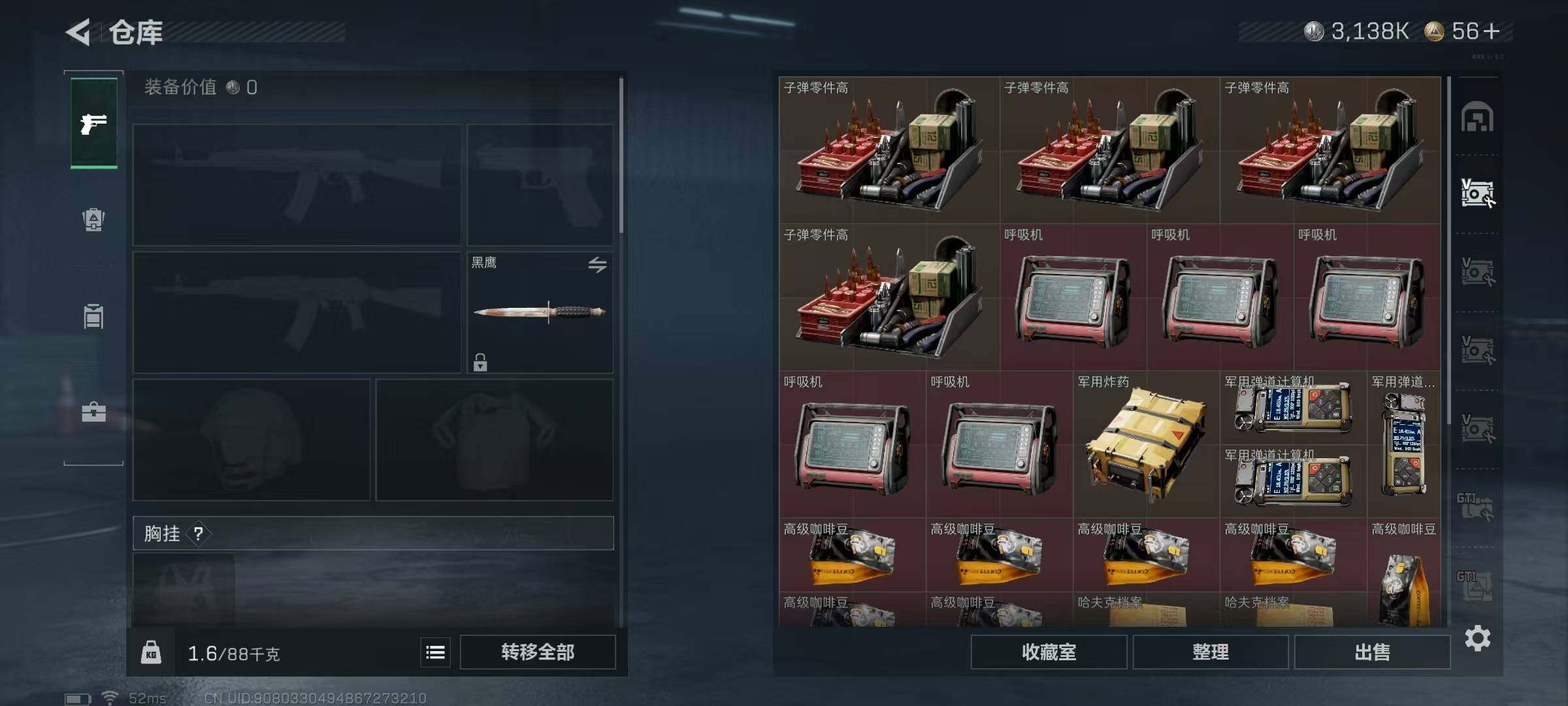 SJZQM389780三角洲行动账号详情图17