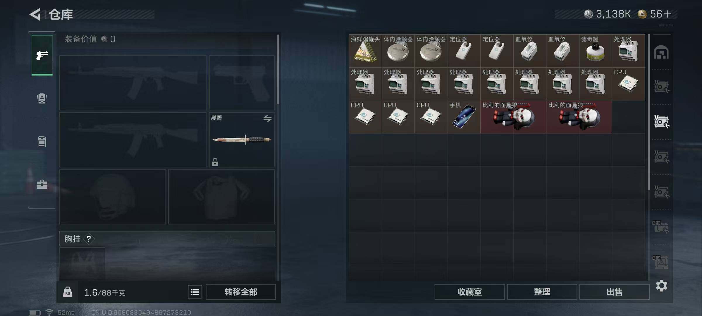 SJZQM389780三角洲行动账号详情图20