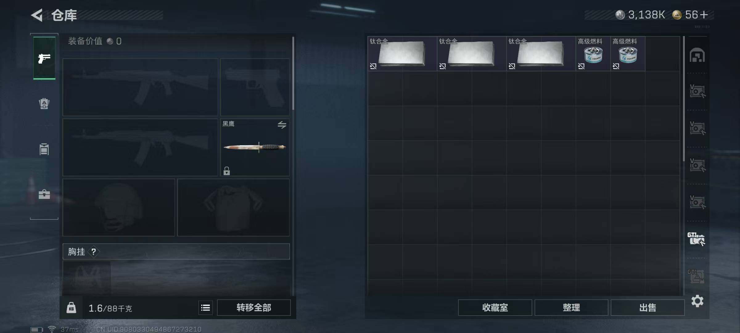 SJZQM389780三角洲行动账号详情图21