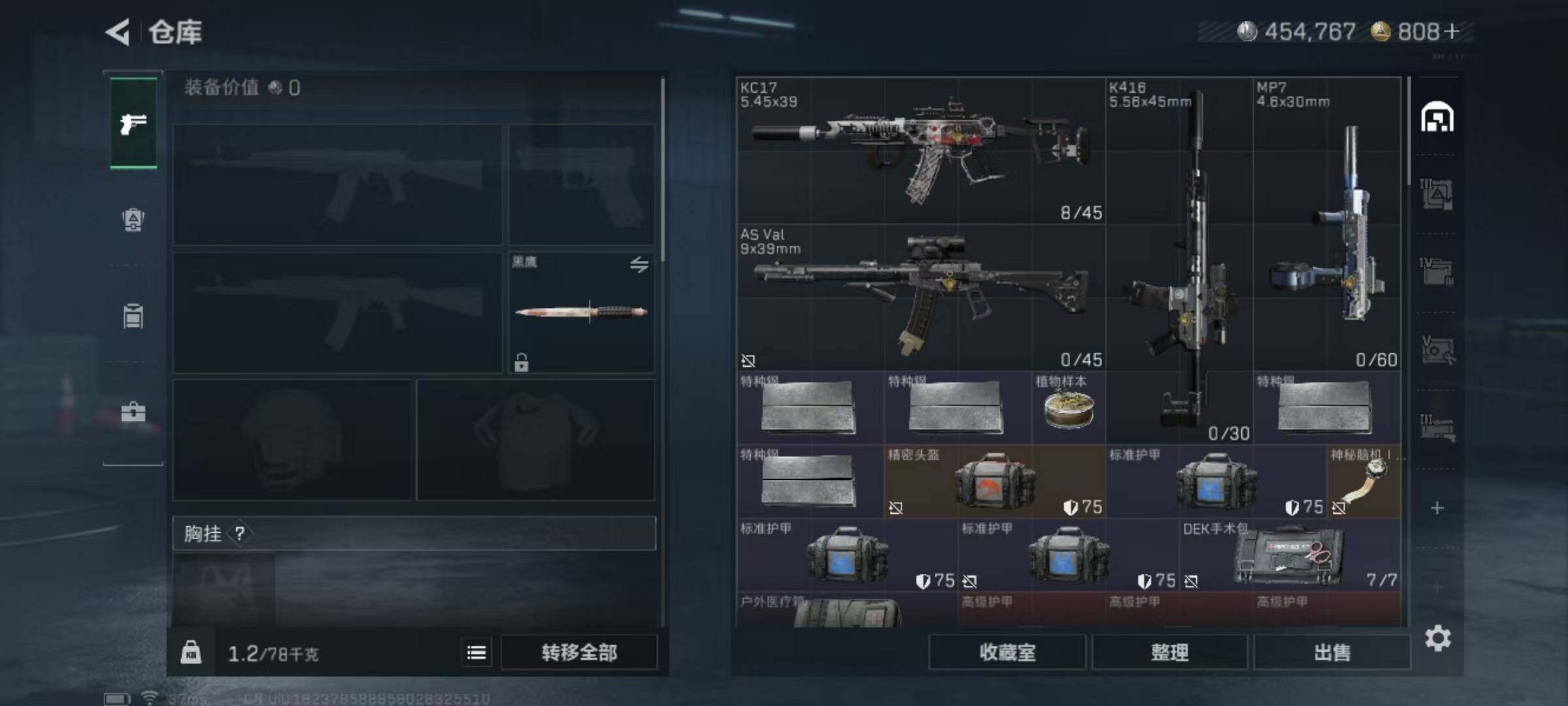 SJZEY389723三角洲行动账号详情图4 SJZEY389723三角洲行动账号详情图4