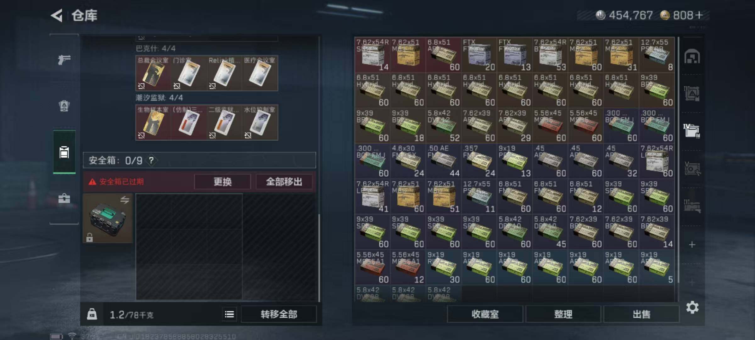 SJZEY389723三角洲行动账号详情图6 SJZEY389723三角洲行动账号详情图6