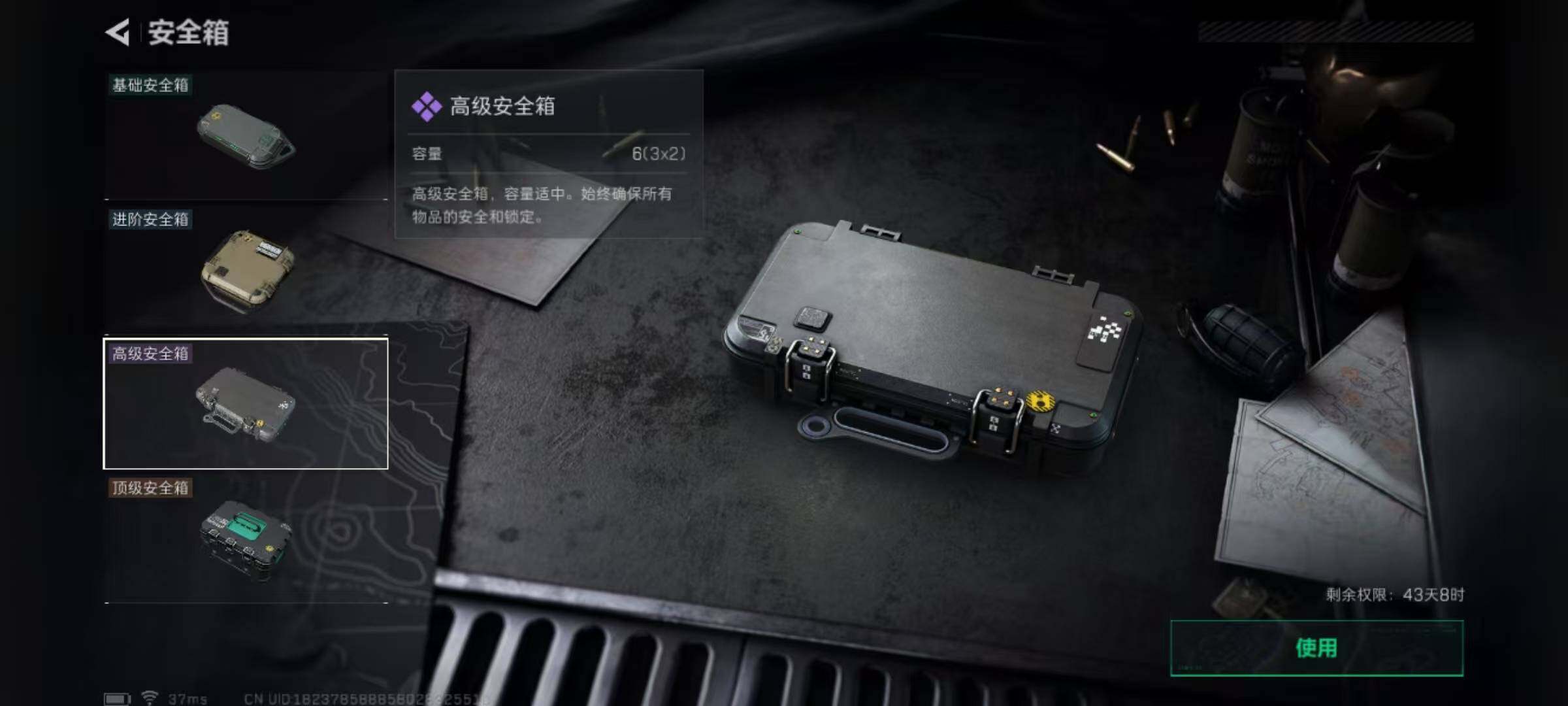 SJZEY389723三角洲行动账号详情图7 SJZEY389723三角洲行动账号详情图7