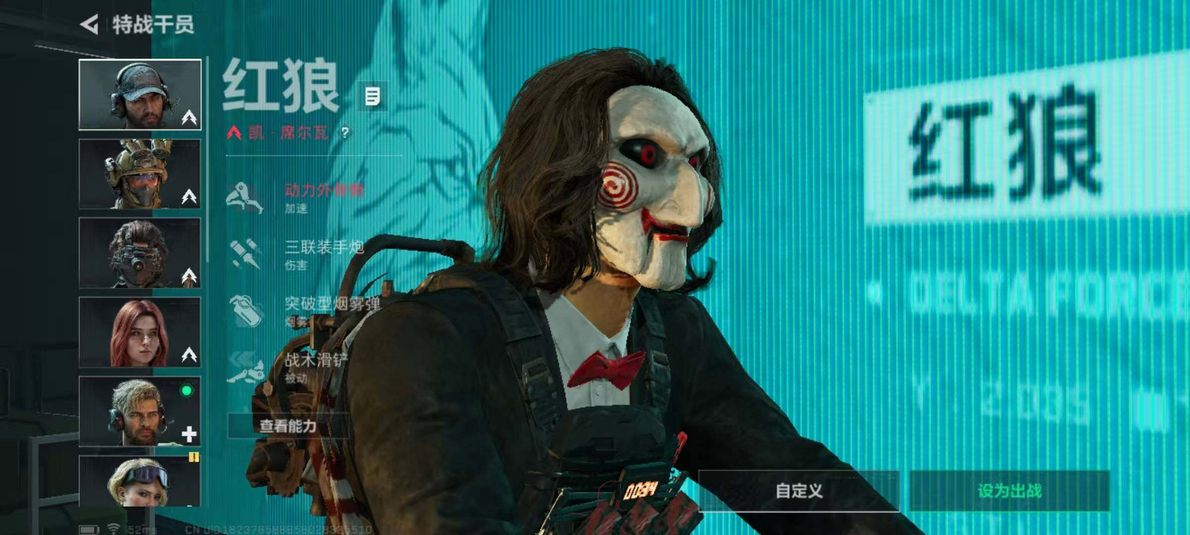 SJZEY389723三角洲行动账号详情图12 SJZEY389723三角洲行动账号详情图12