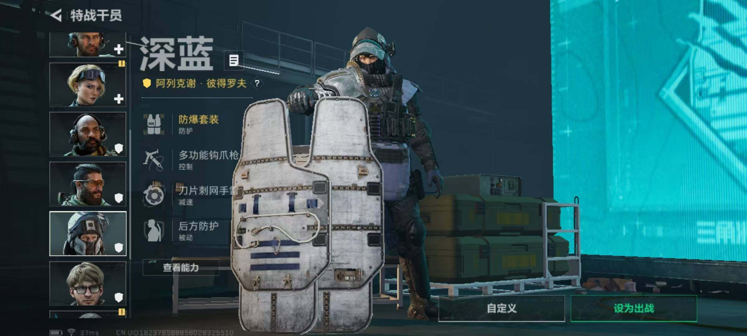 SJZEY389723三角洲行动账号详情图13 SJZEY389723三角洲行动账号详情图13