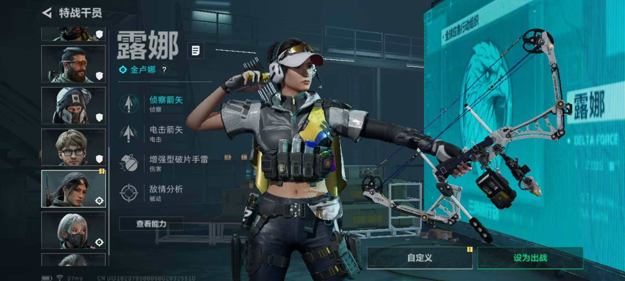 SJZEY389723三角洲行动账号详情图11 SJZEY389723三角洲行动账号详情图11