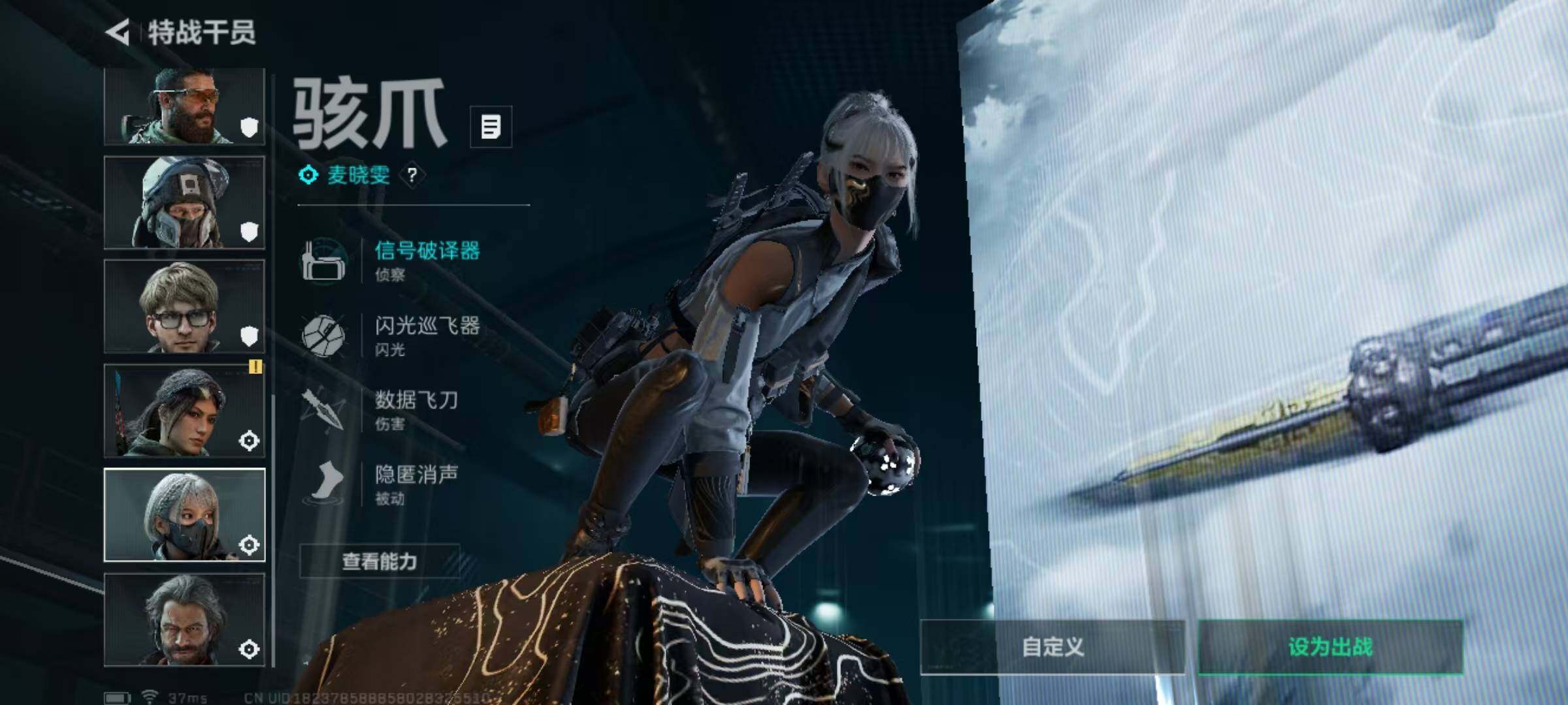 SJZEY389723三角洲行动账号详情图10 SJZEY389723三角洲行动账号详情图10