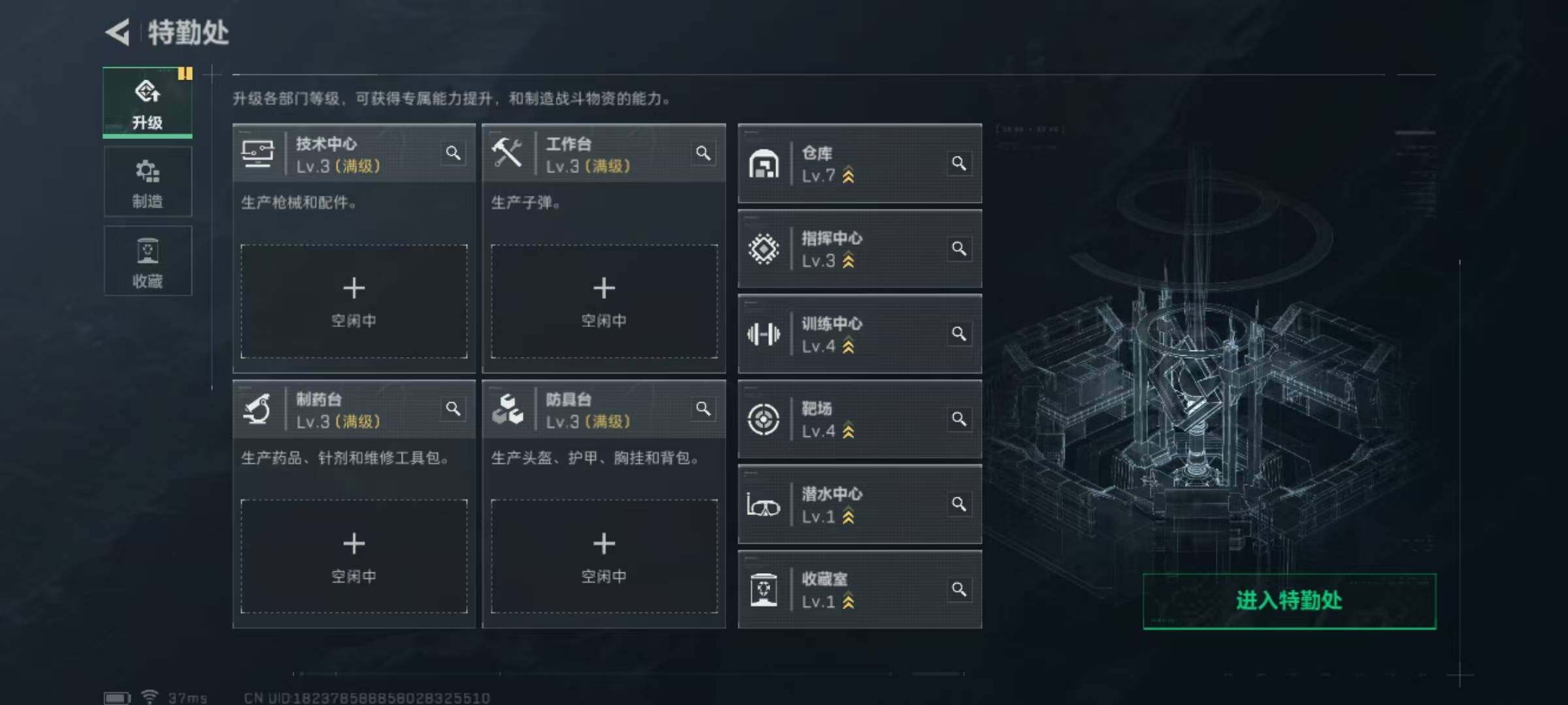 SJZEY389723三角洲行动账号详情图9 SJZEY389723三角洲行动账号详情图9