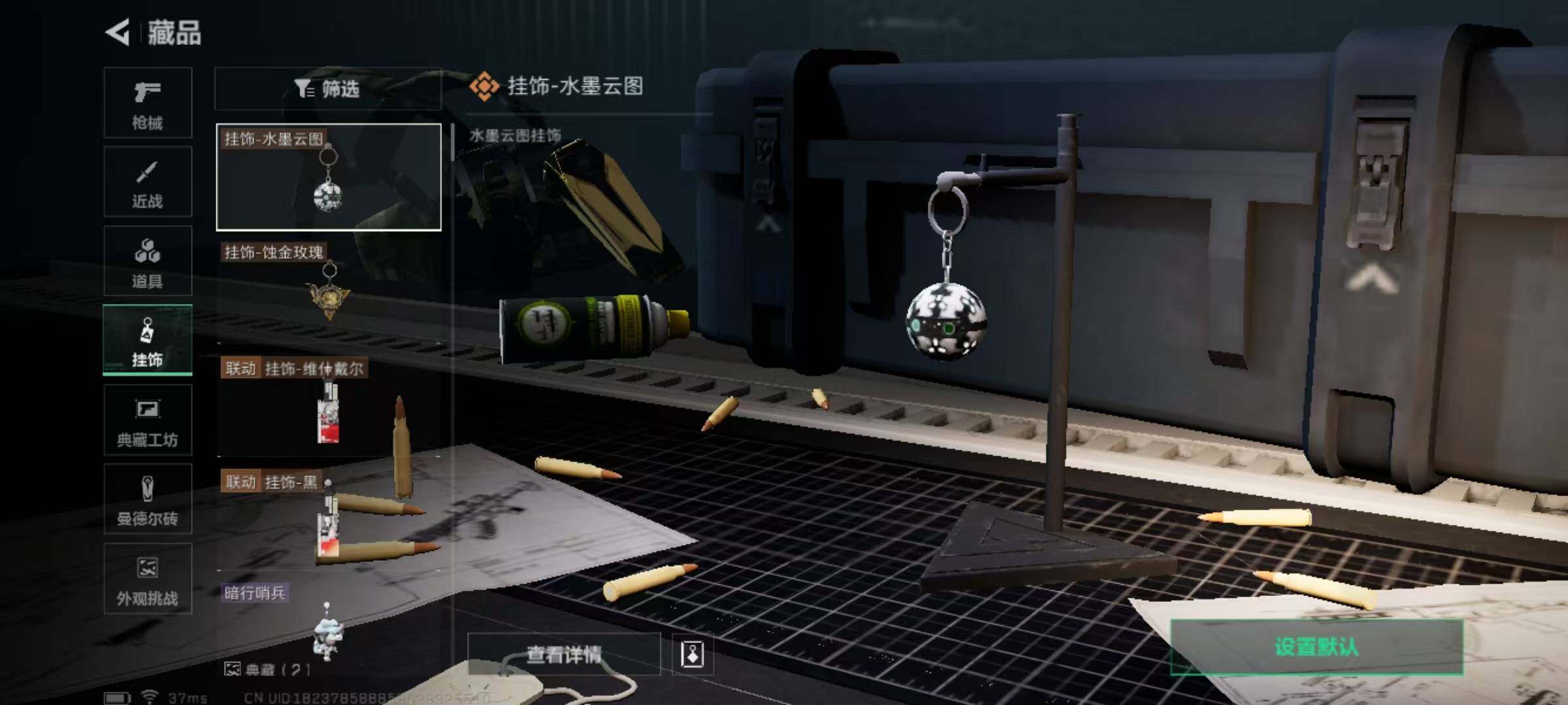 SJZEY389723三角洲行动账号详情图21 SJZEY389723三角洲行动账号详情图21