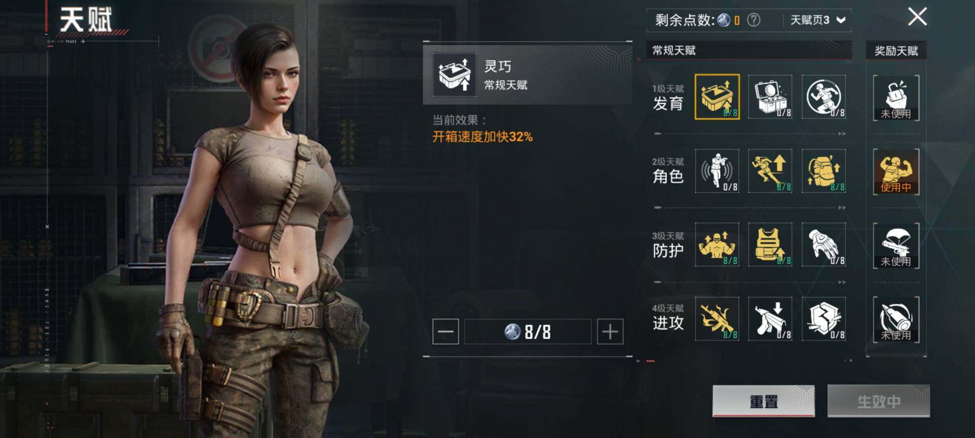 HPQM3434463和平精英账号详情图6