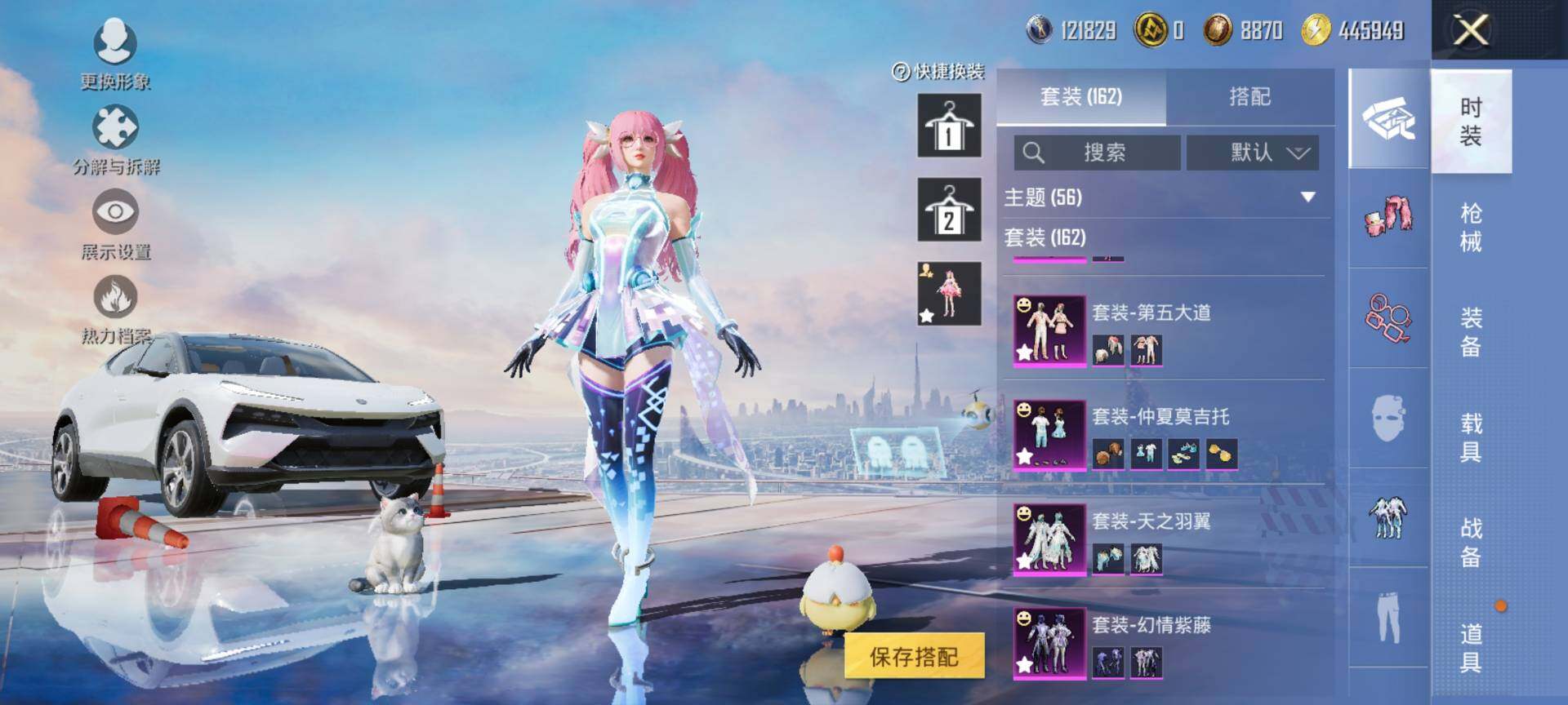 HPQM3434463和平精英账号详情图8