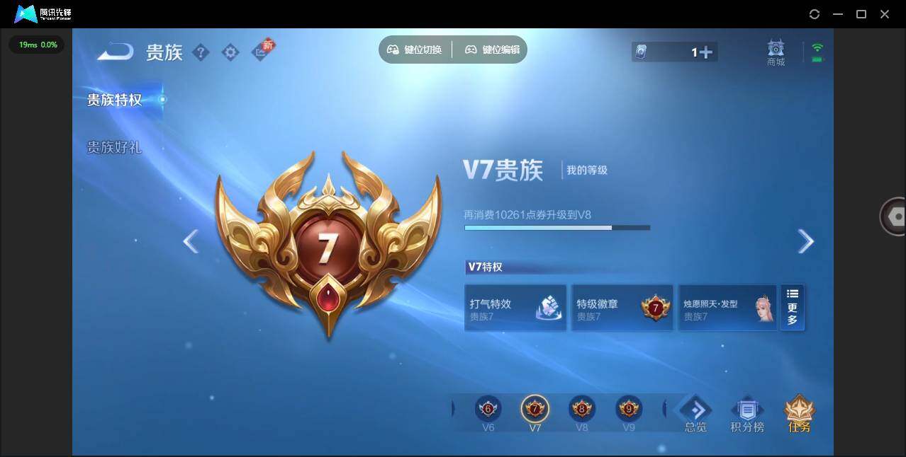 WZLE3448719王者荣耀账号详情图6