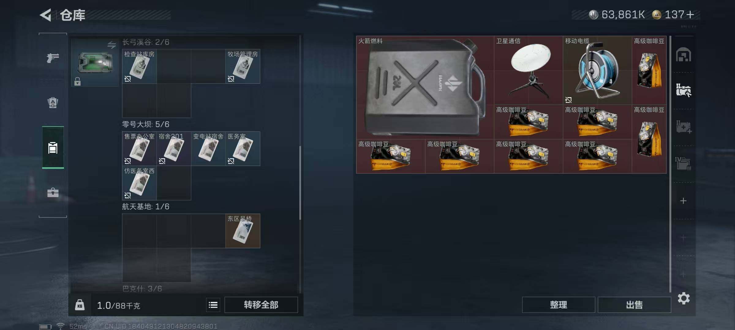 SJZCMW389681三角洲行动账号详情图6