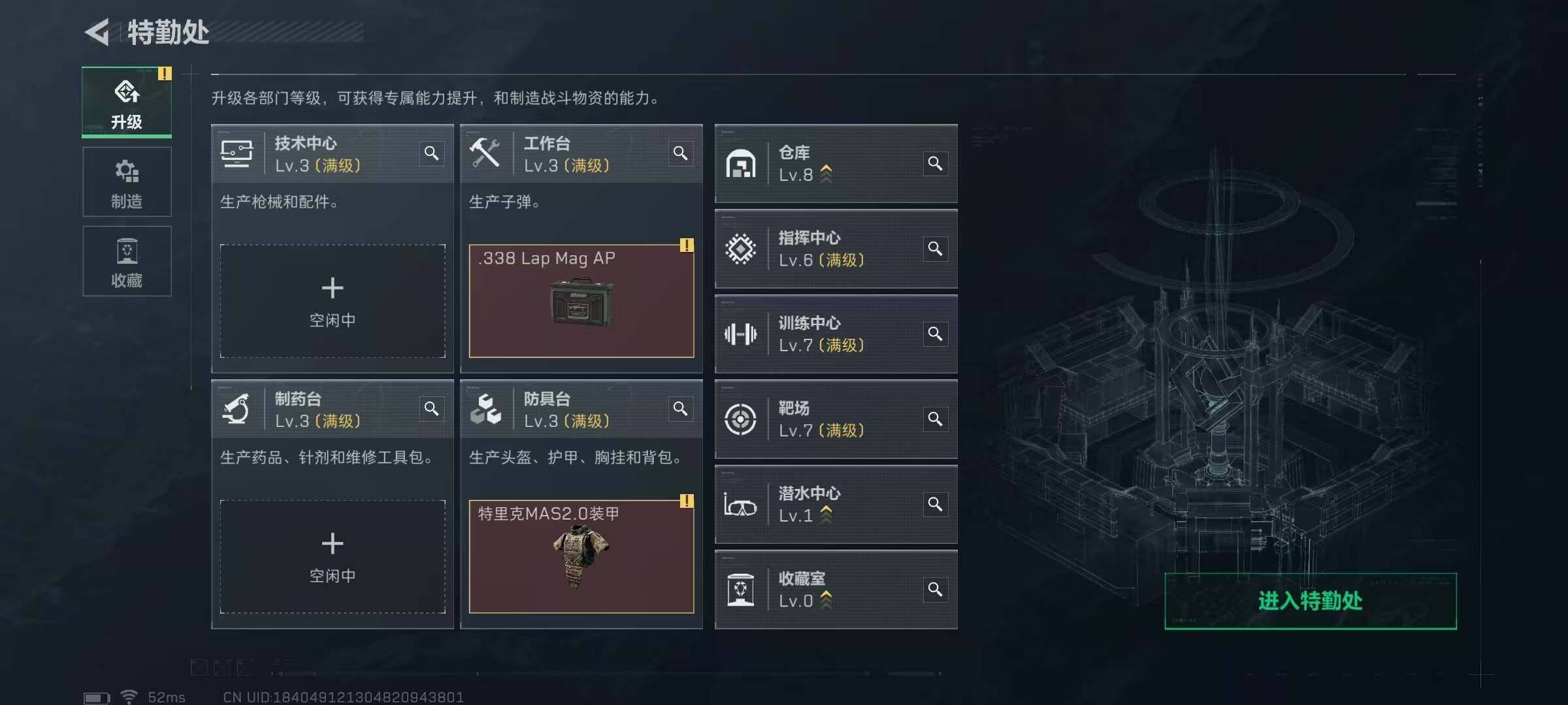 SJZCMW389681三角洲行动账号详情图12