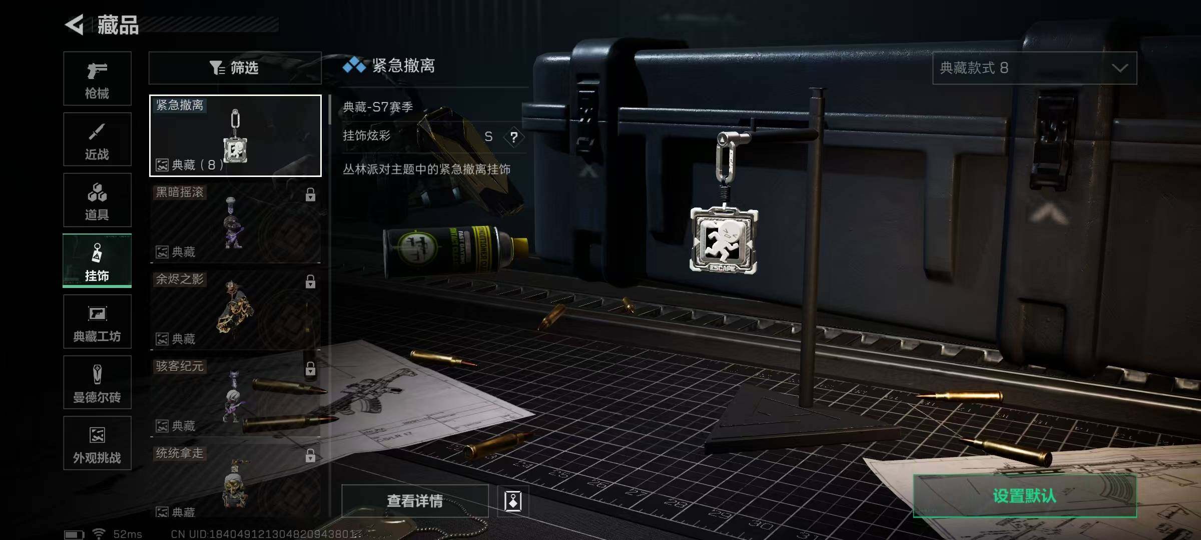 SJZCMW389681三角洲行动账号详情图14