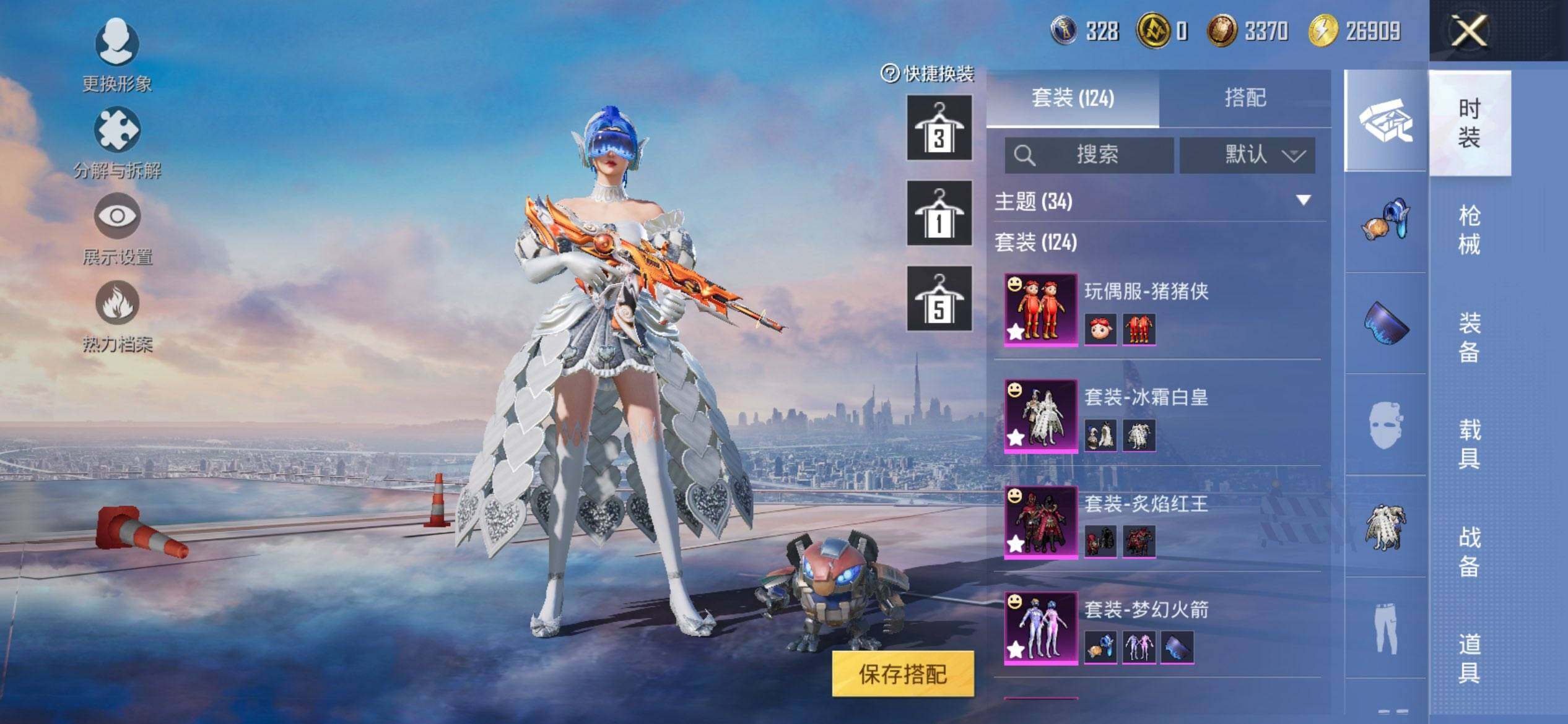 HPQM3434466和平精英账号详情图7