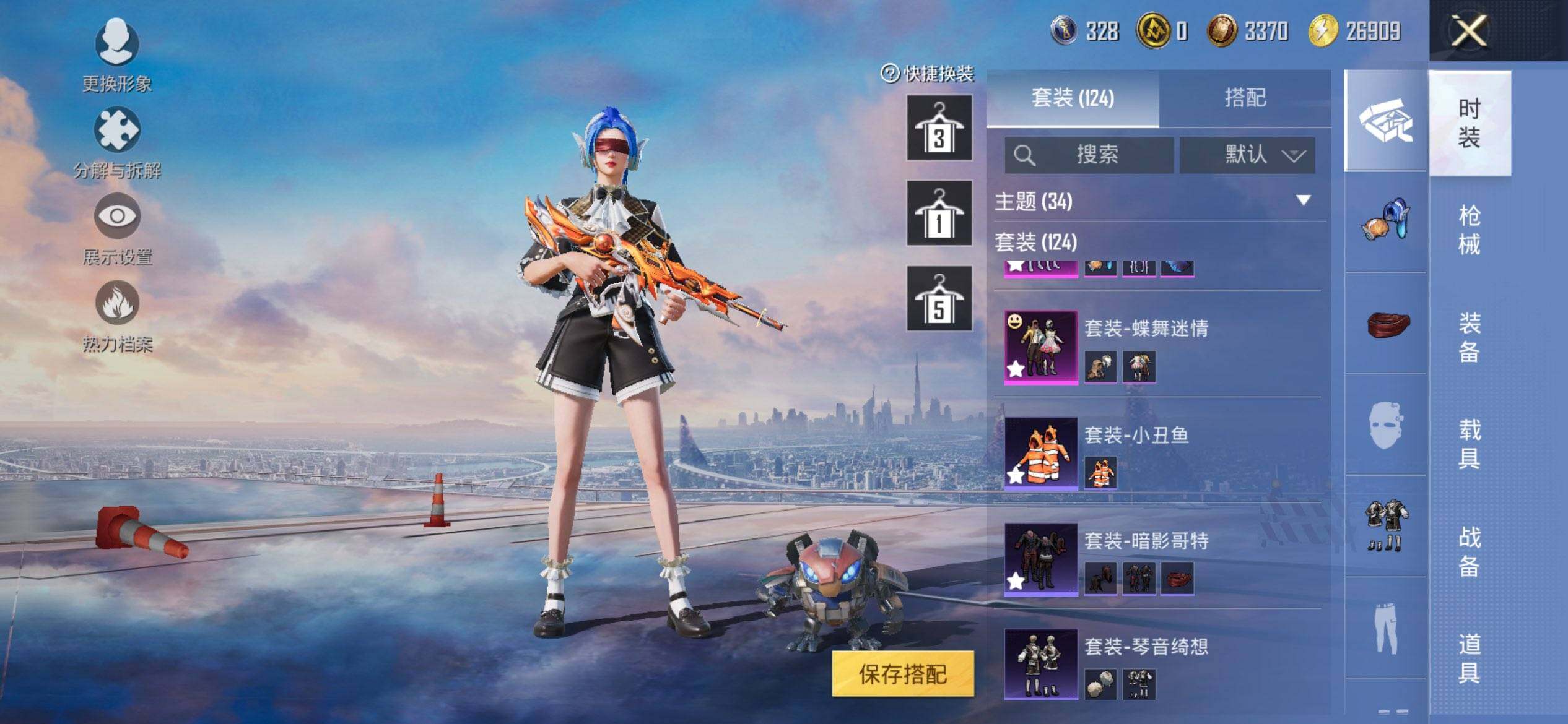 HPQM3434466和平精英账号详情图8