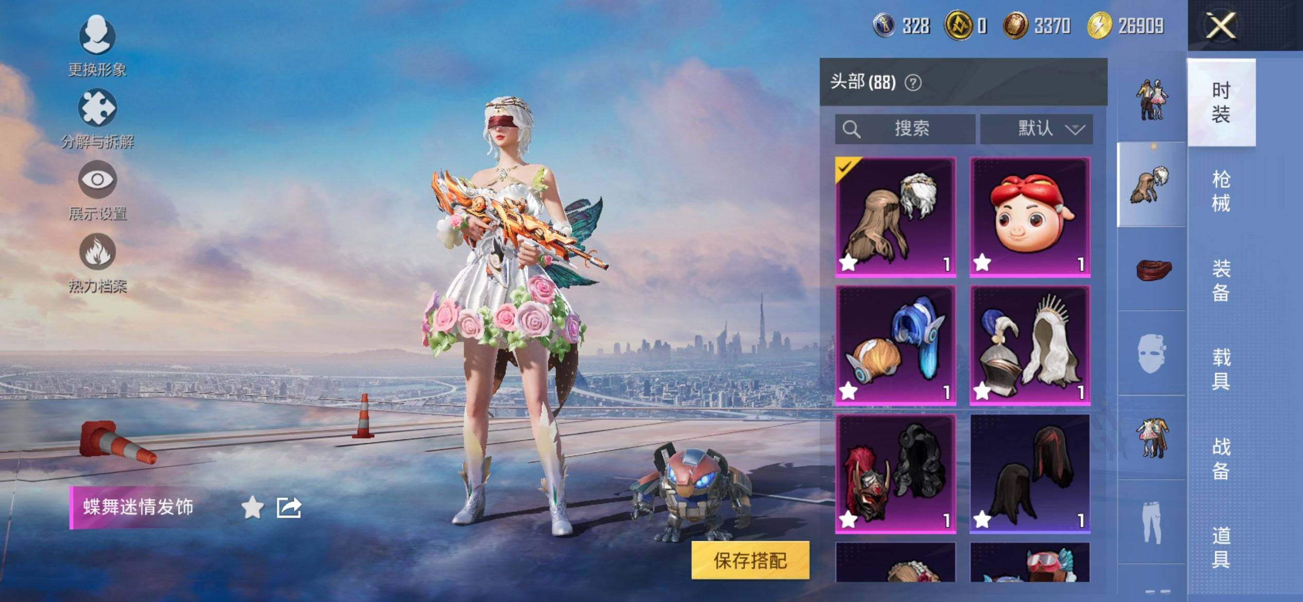 HPQM3434466和平精英账号详情图12