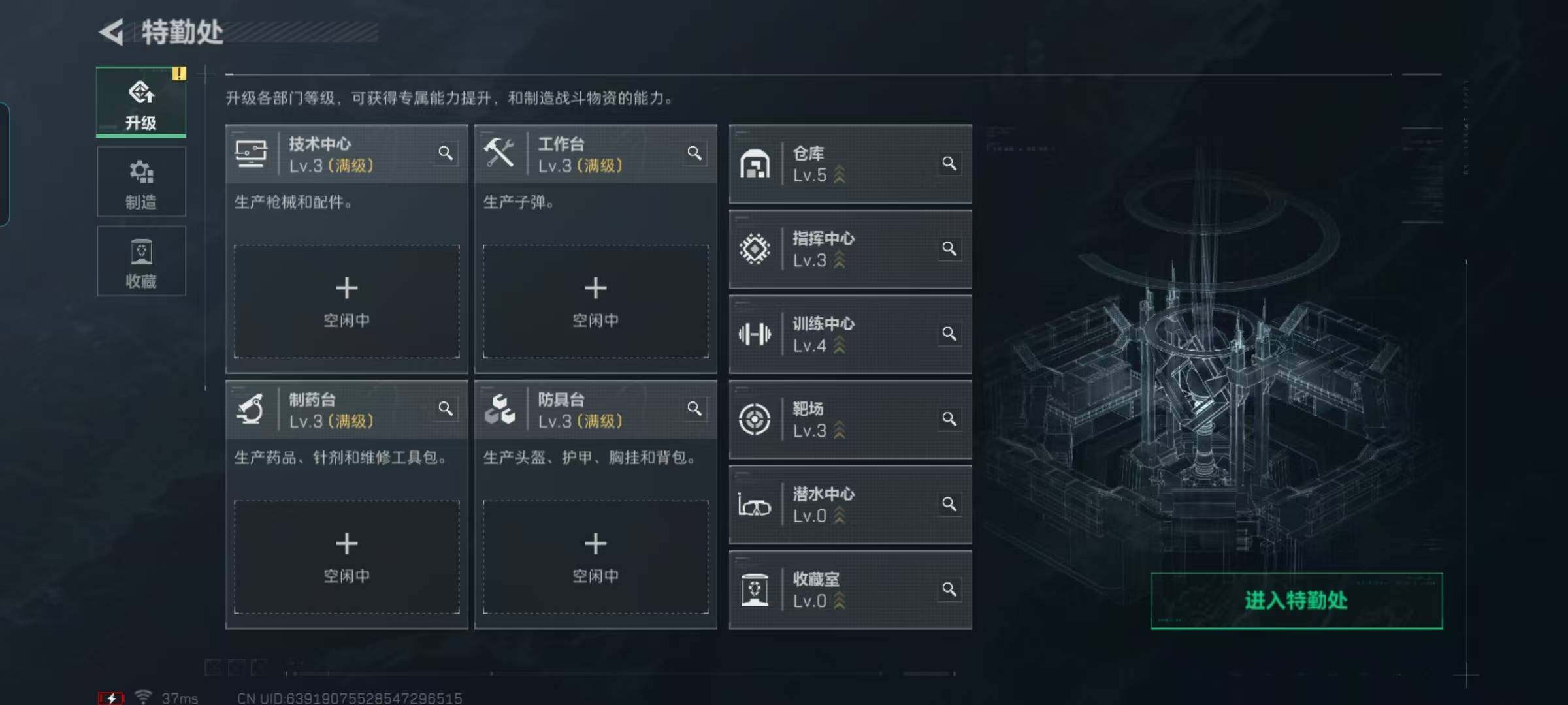 SJZCMW390101三角洲行动账号详情图8