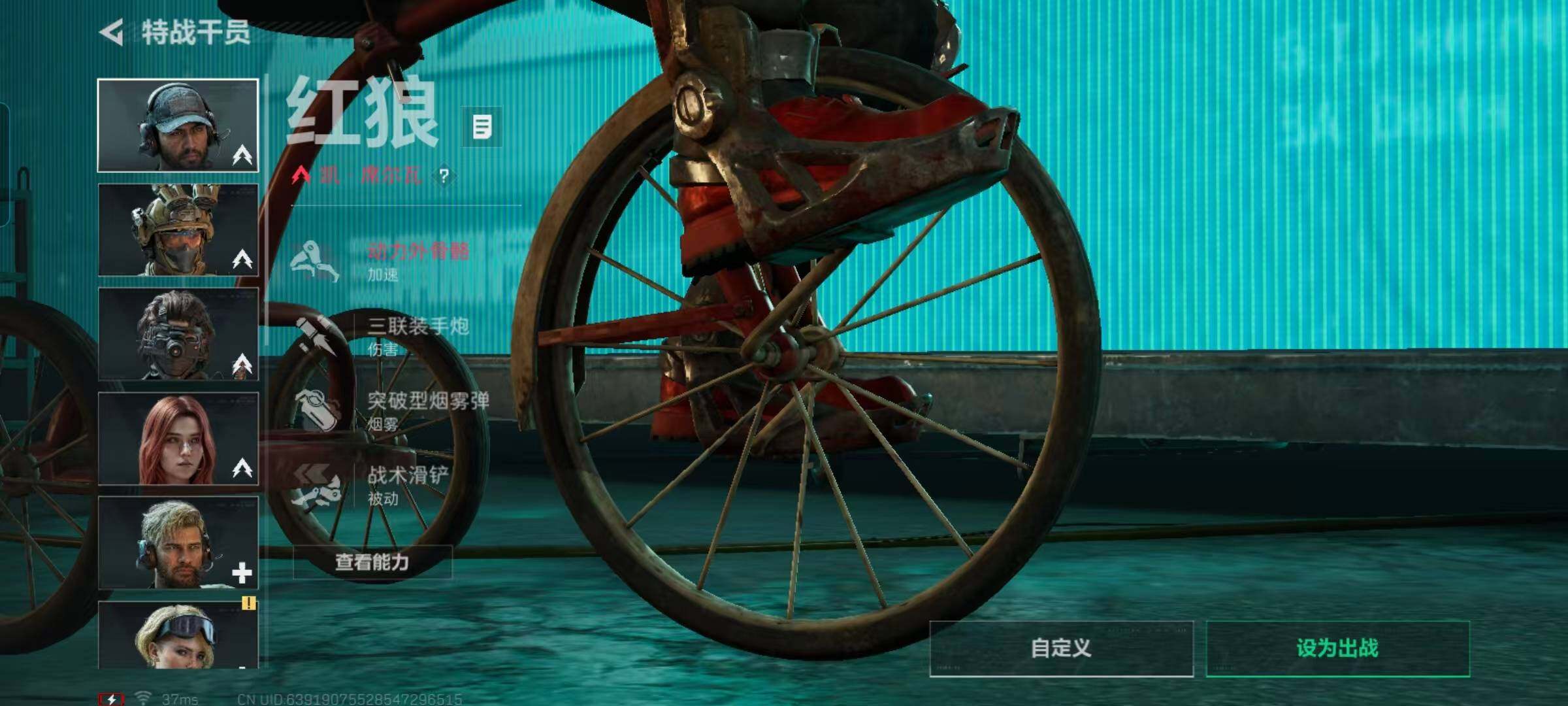 SJZCMW390101三角洲行动账号详情图9