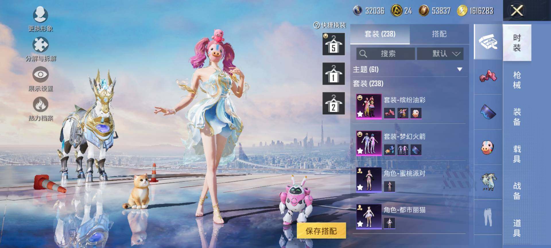 HPQM3434469和平精英账号详情图8