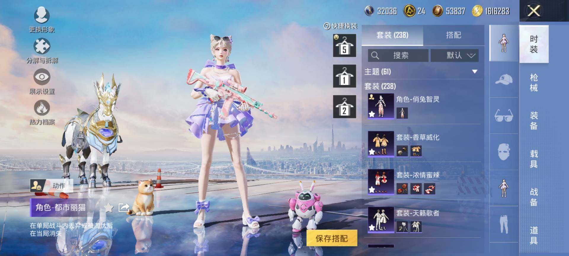 HPQM3434469和平精英账号详情图9