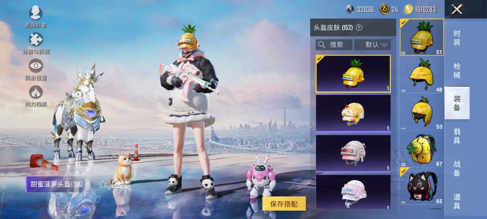 HPQM3434469和平精英账号详情图10