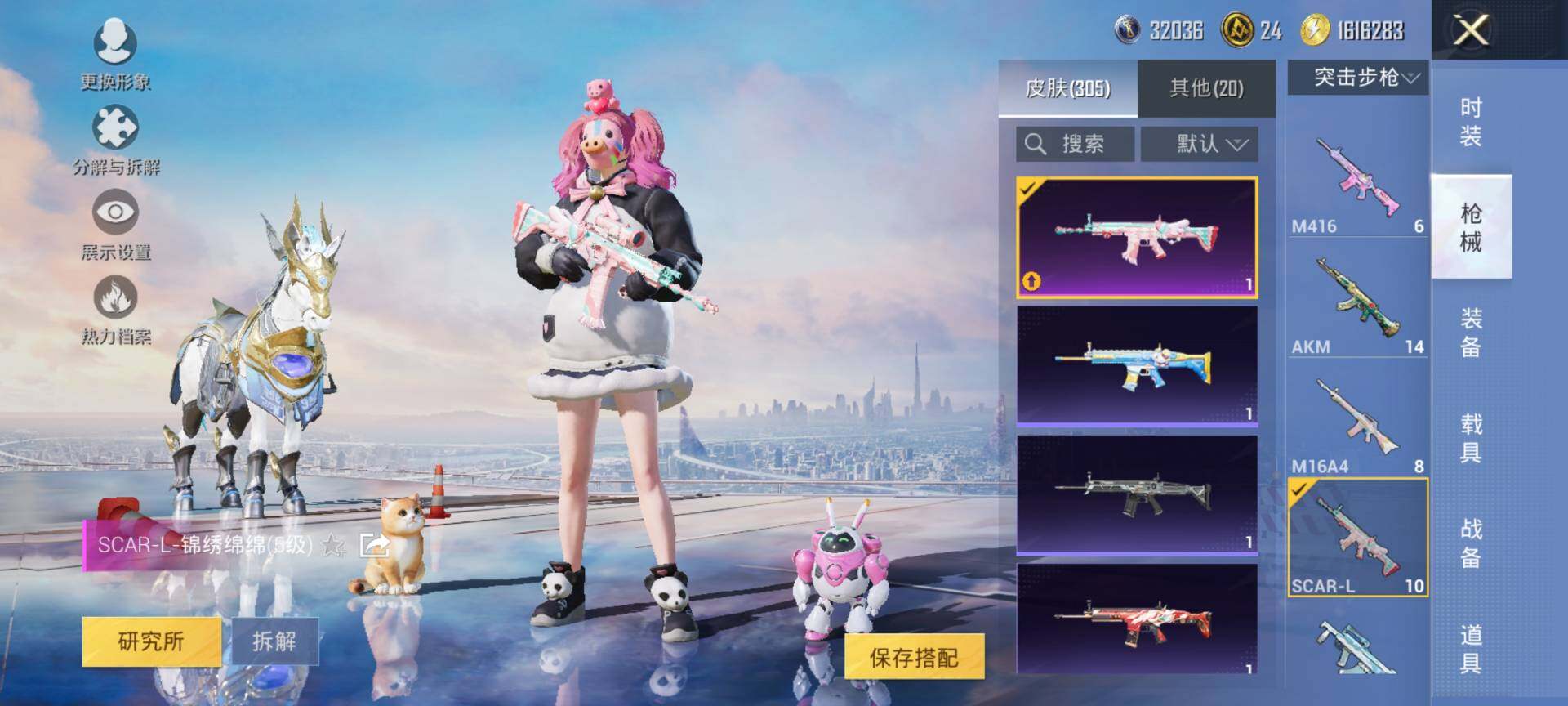 HPQM3434469和平精英账号详情图12