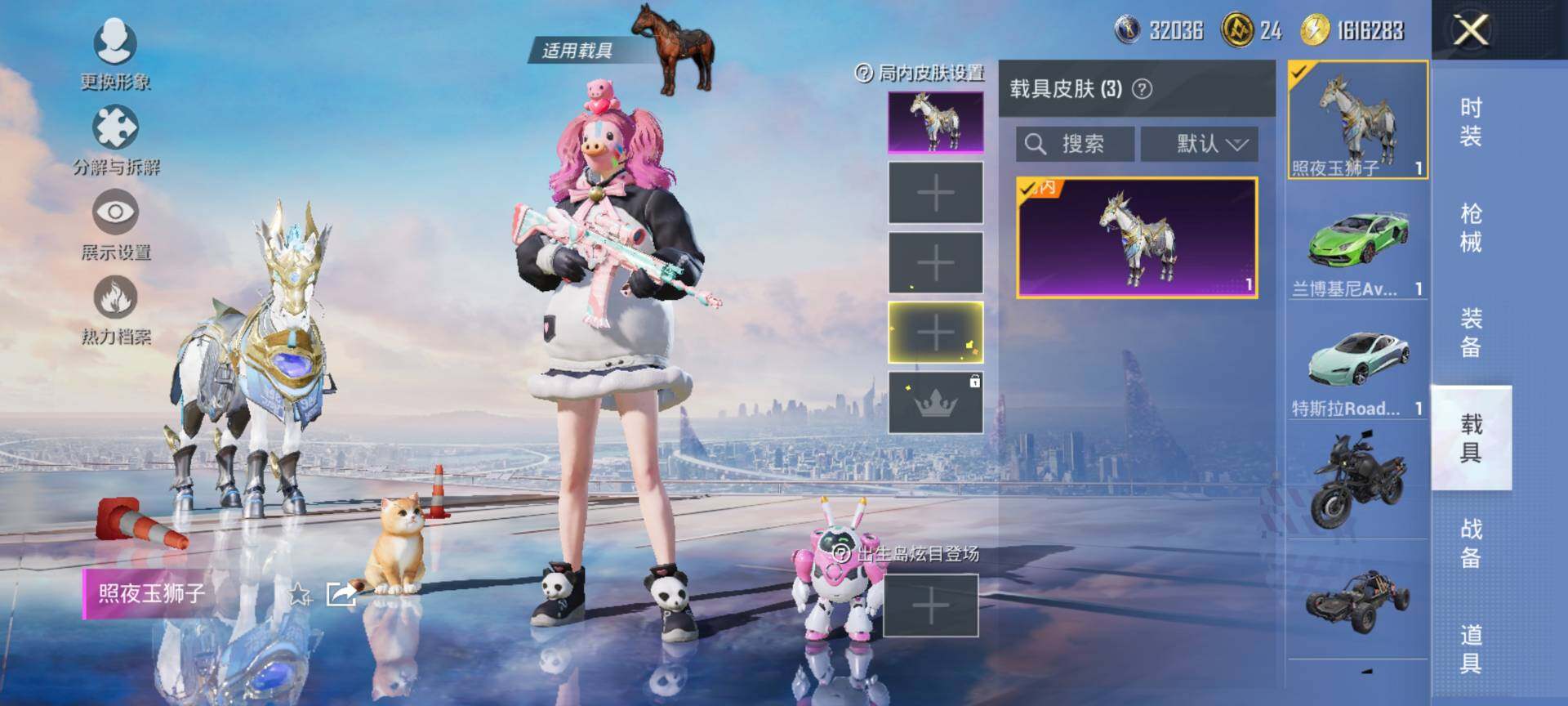 HPQM3434469和平精英账号详情图13