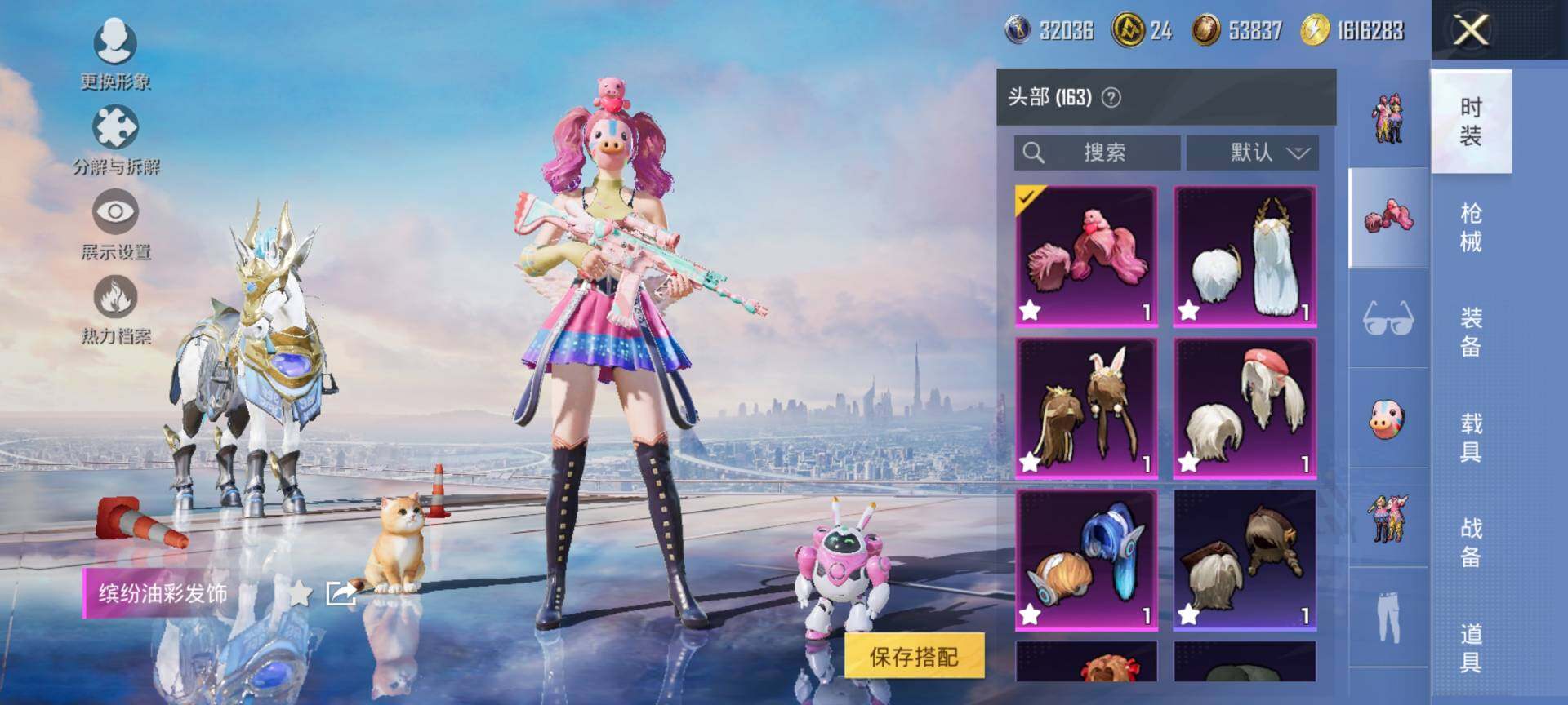 HPQM3434469和平精英账号详情图14