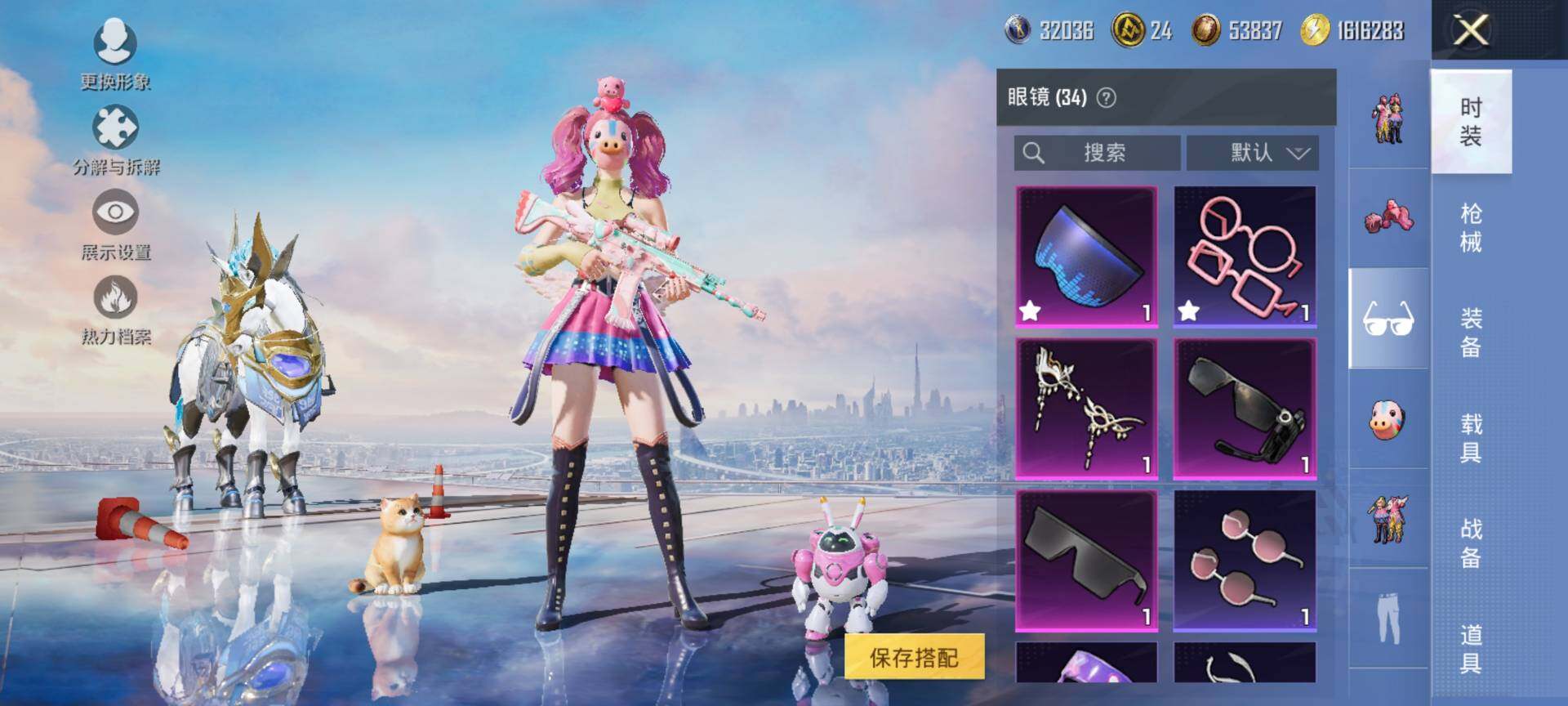 HPQM3434469和平精英账号详情图15