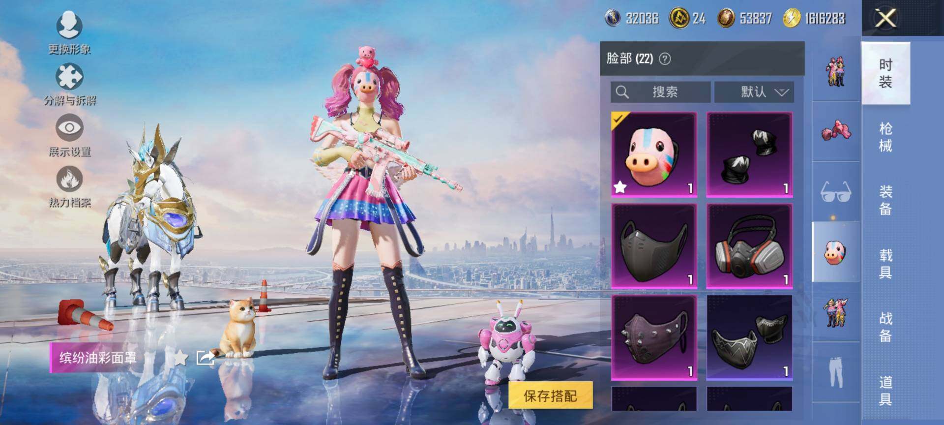 HPQM3434469和平精英账号详情图16