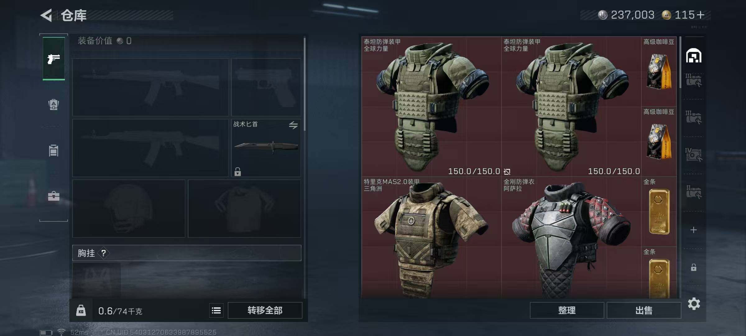 SJZCMW389684三角洲行动账号详情图5 SJZCMW389684三角洲行动账号详情图5