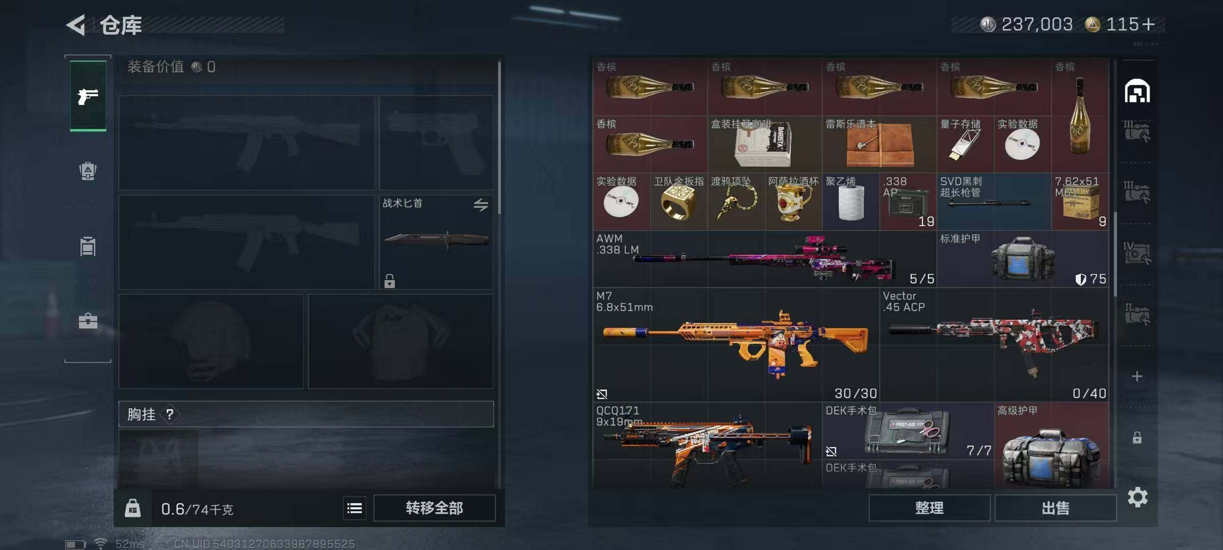 SJZCMW389684三角洲行动账号详情图7 SJZCMW389684三角洲行动账号详情图7