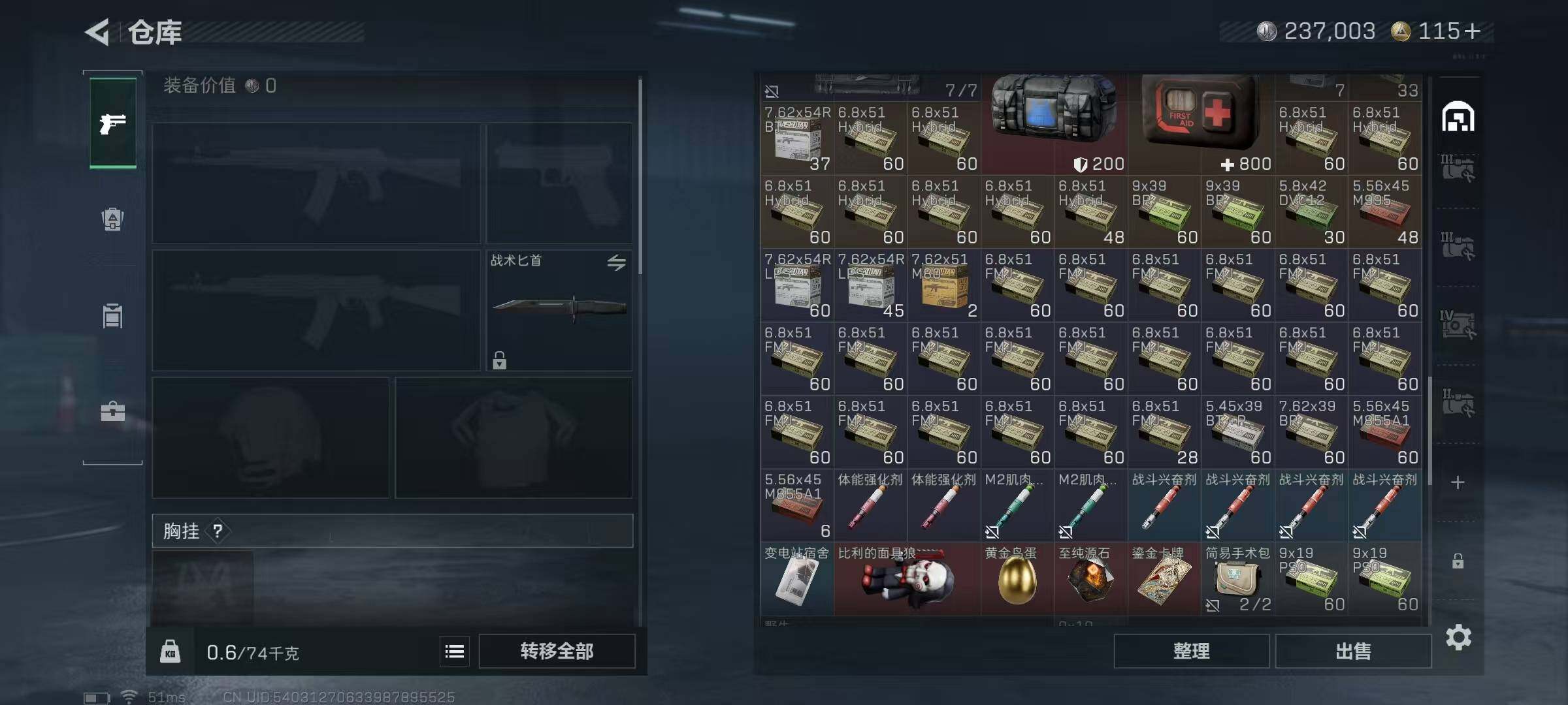 SJZCMW389684三角洲行动账号详情图8 SJZCMW389684三角洲行动账号详情图8