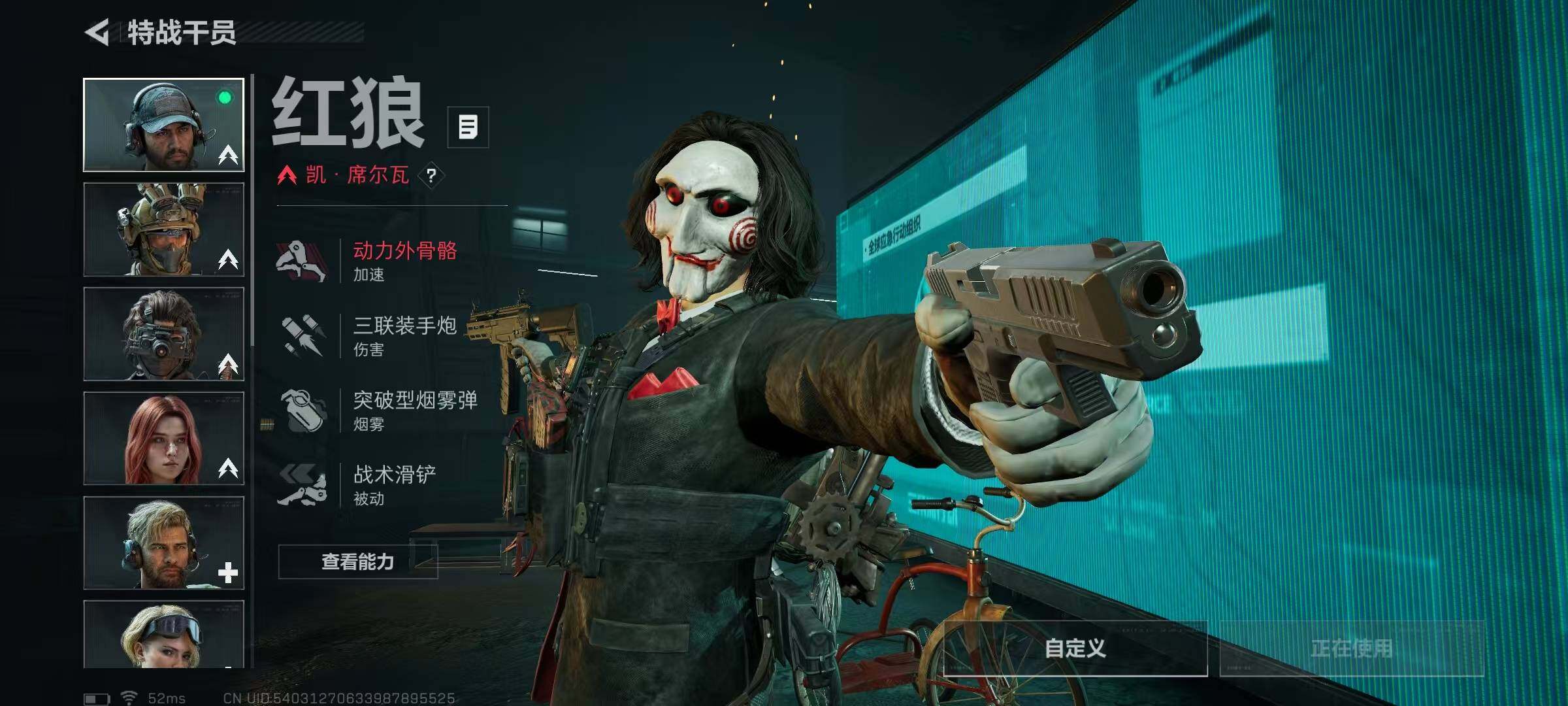 SJZCMW389684三角洲行动账号详情图16 SJZCMW389684三角洲行动账号详情图16