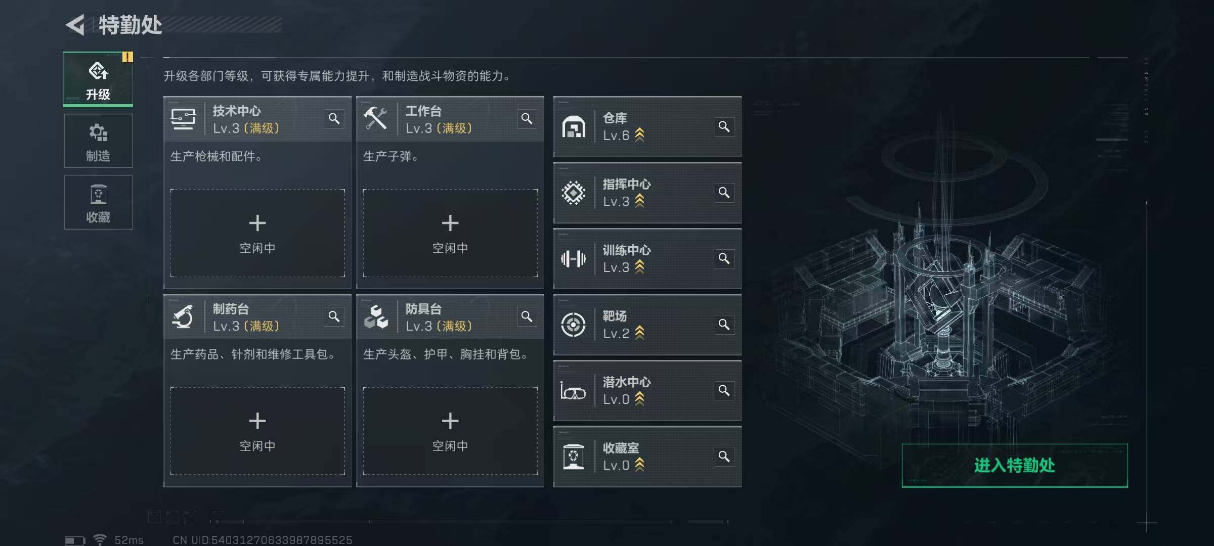 SJZCMW389684三角洲行动账号详情图18 SJZCMW389684三角洲行动账号详情图18