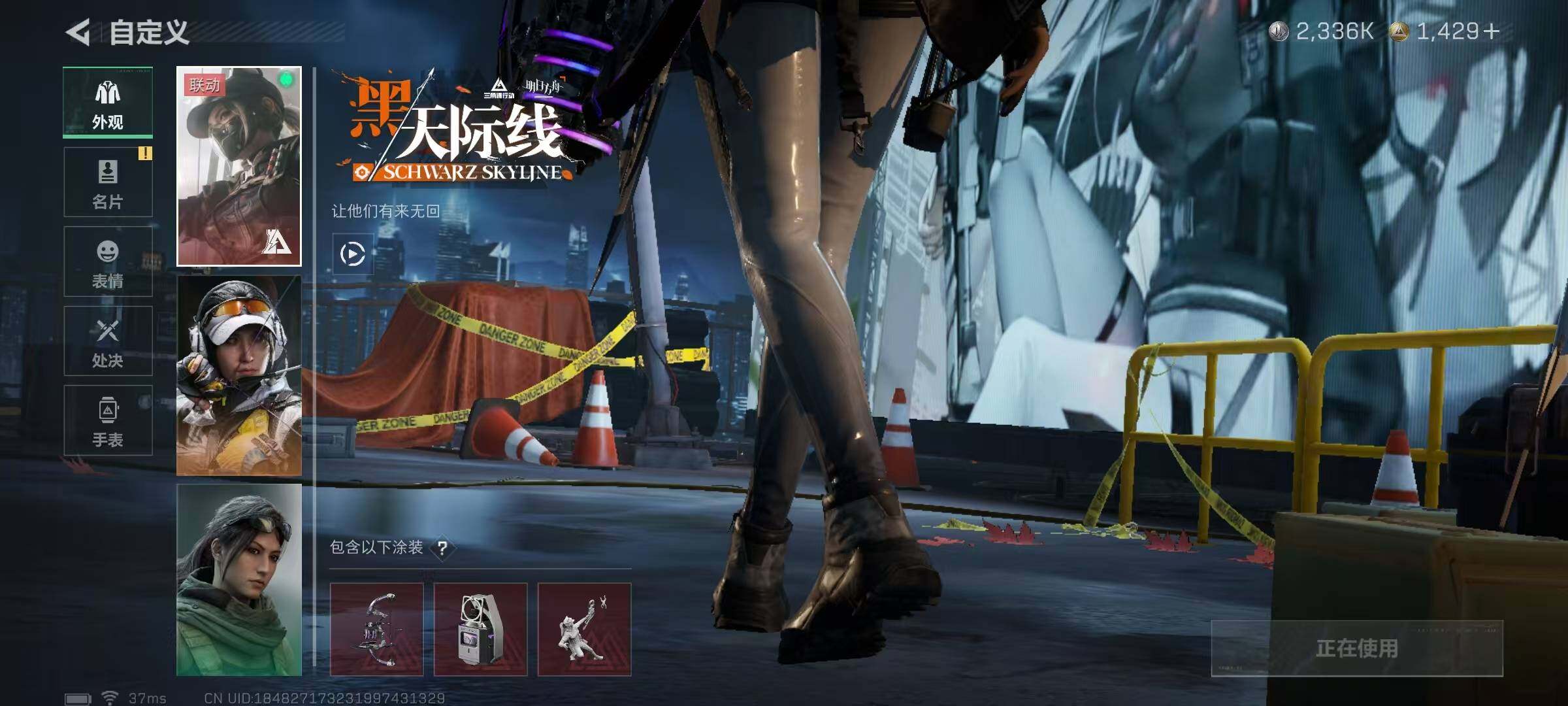 SJZCMW389782三角洲行动账号详情图9