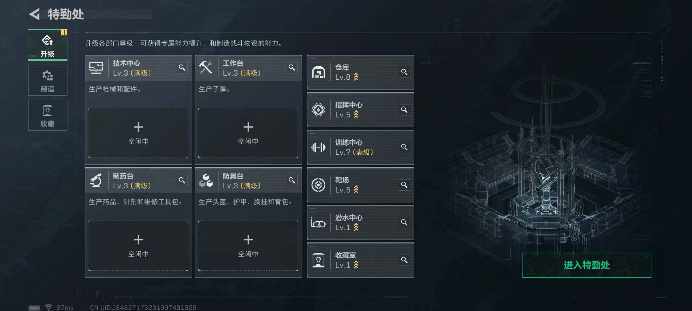 SJZCMW389782三角洲行动账号详情图13