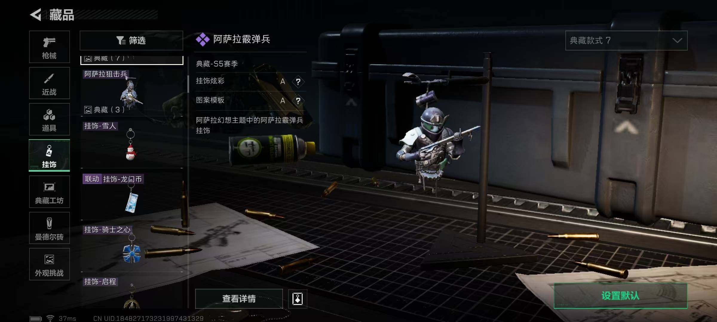 SJZCMW389782三角洲行动账号详情图60