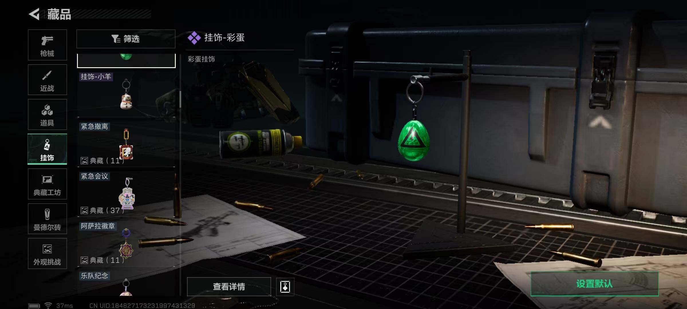 SJZCMW389782三角洲行动账号详情图62