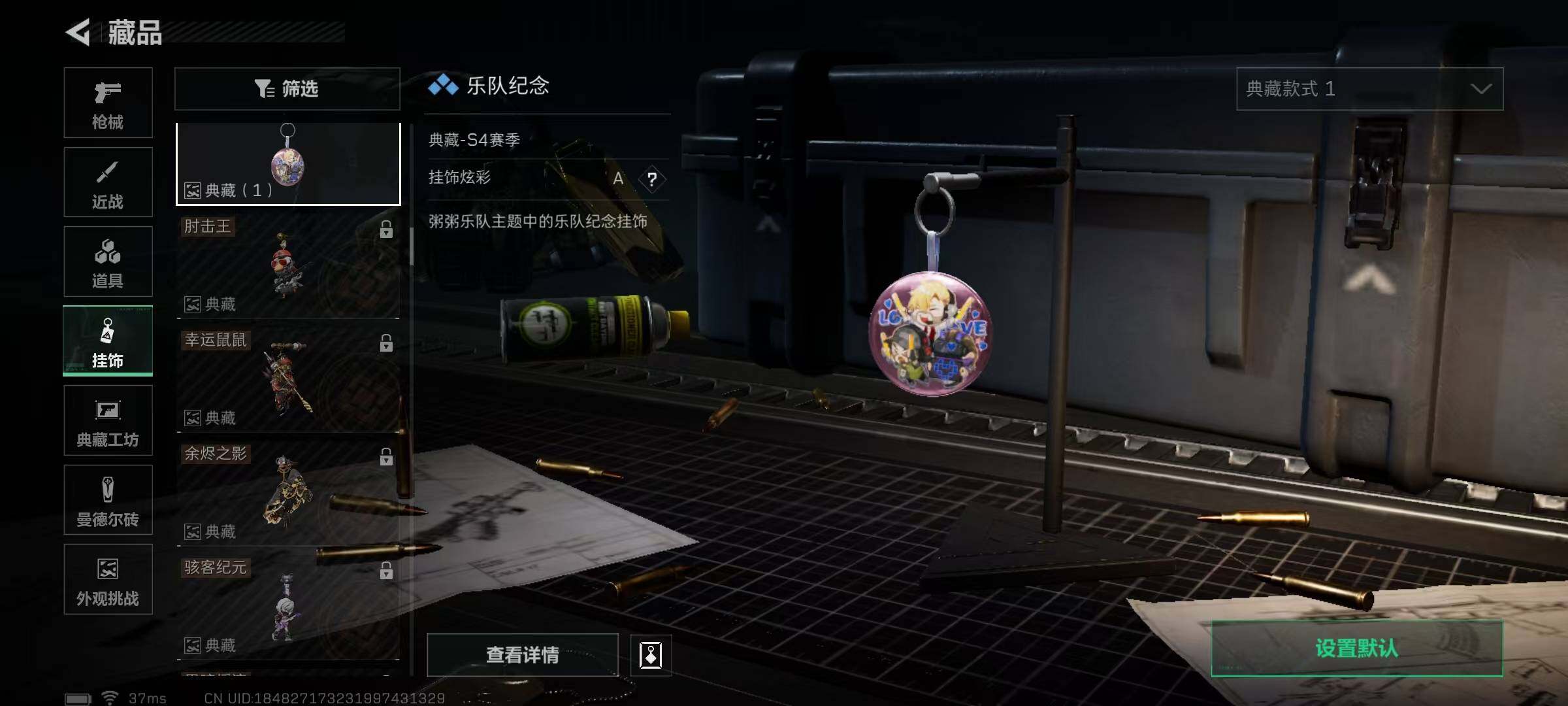 SJZCMW389782三角洲行动账号详情图63